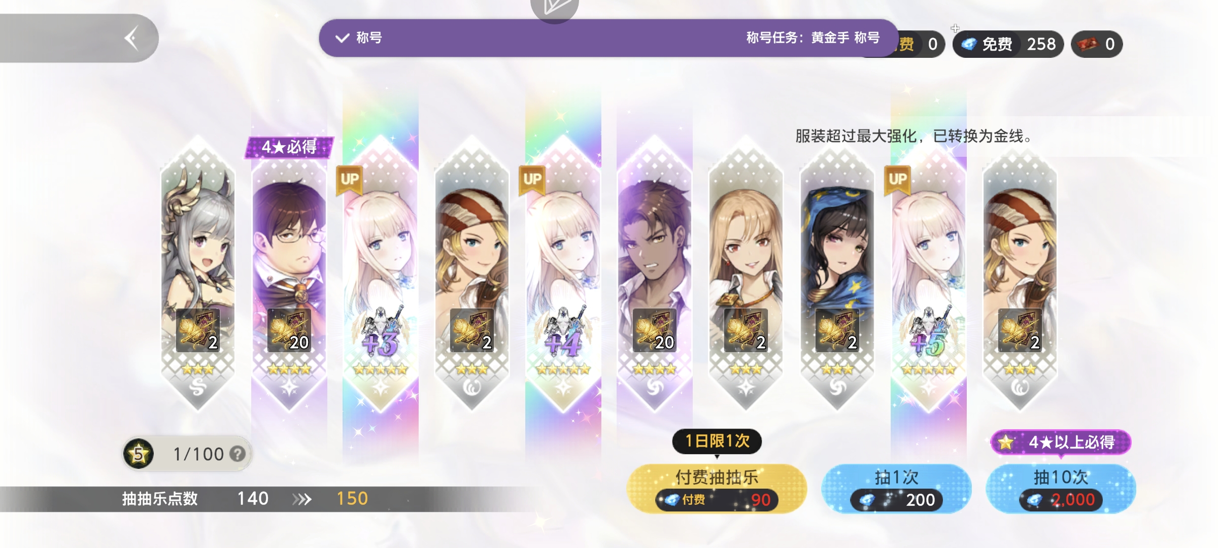 玩了那么多游戏都没这么欧过_图1