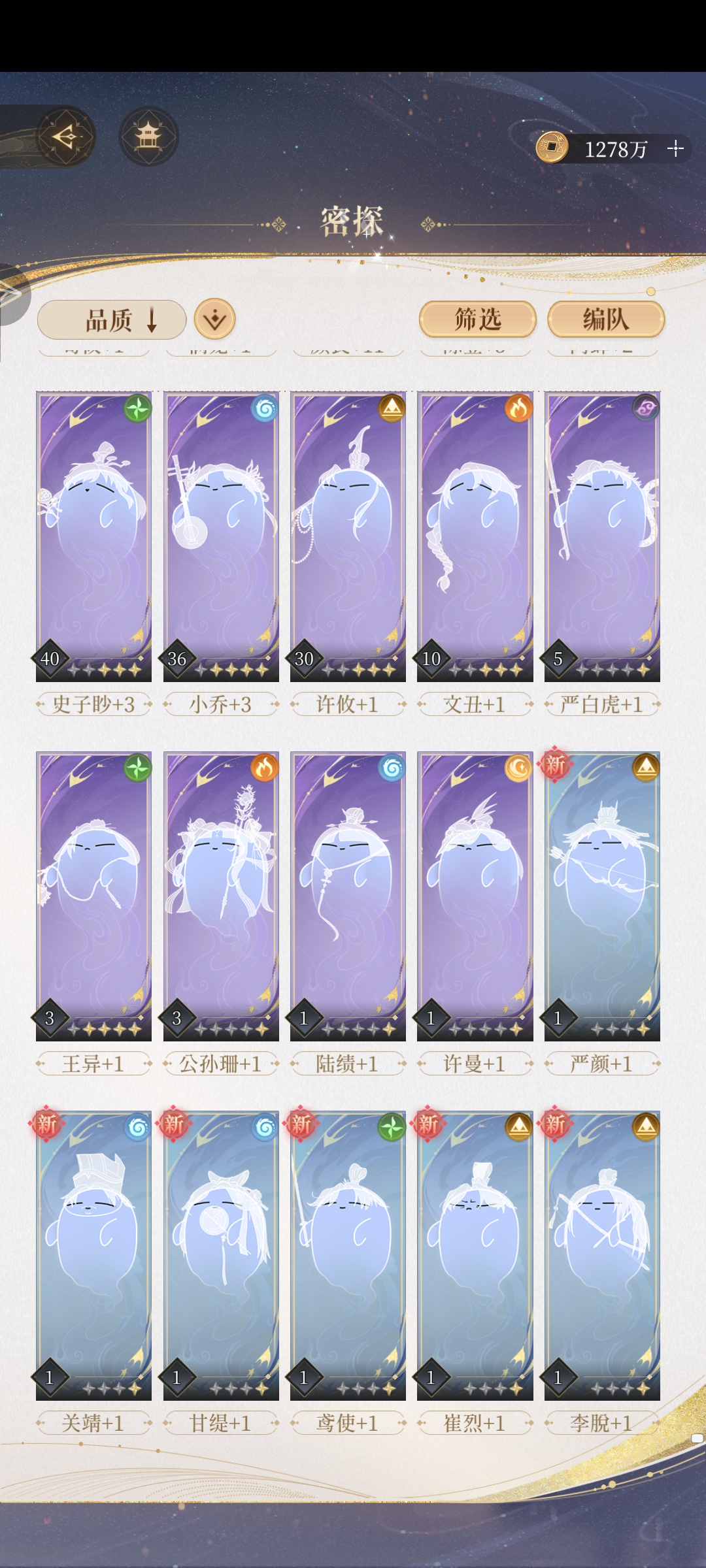 10-23，卡一月了！！！_图3