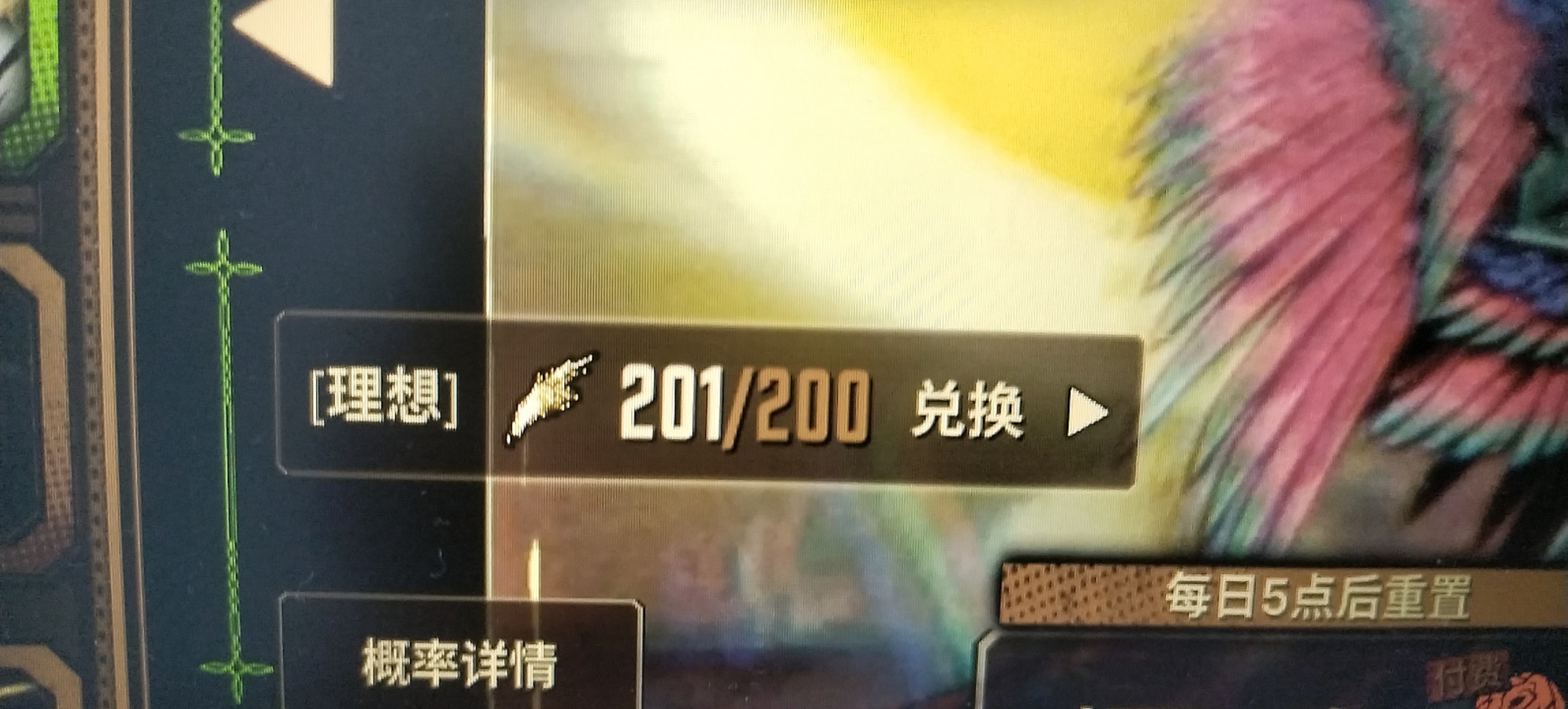 好笑吗。。_图2