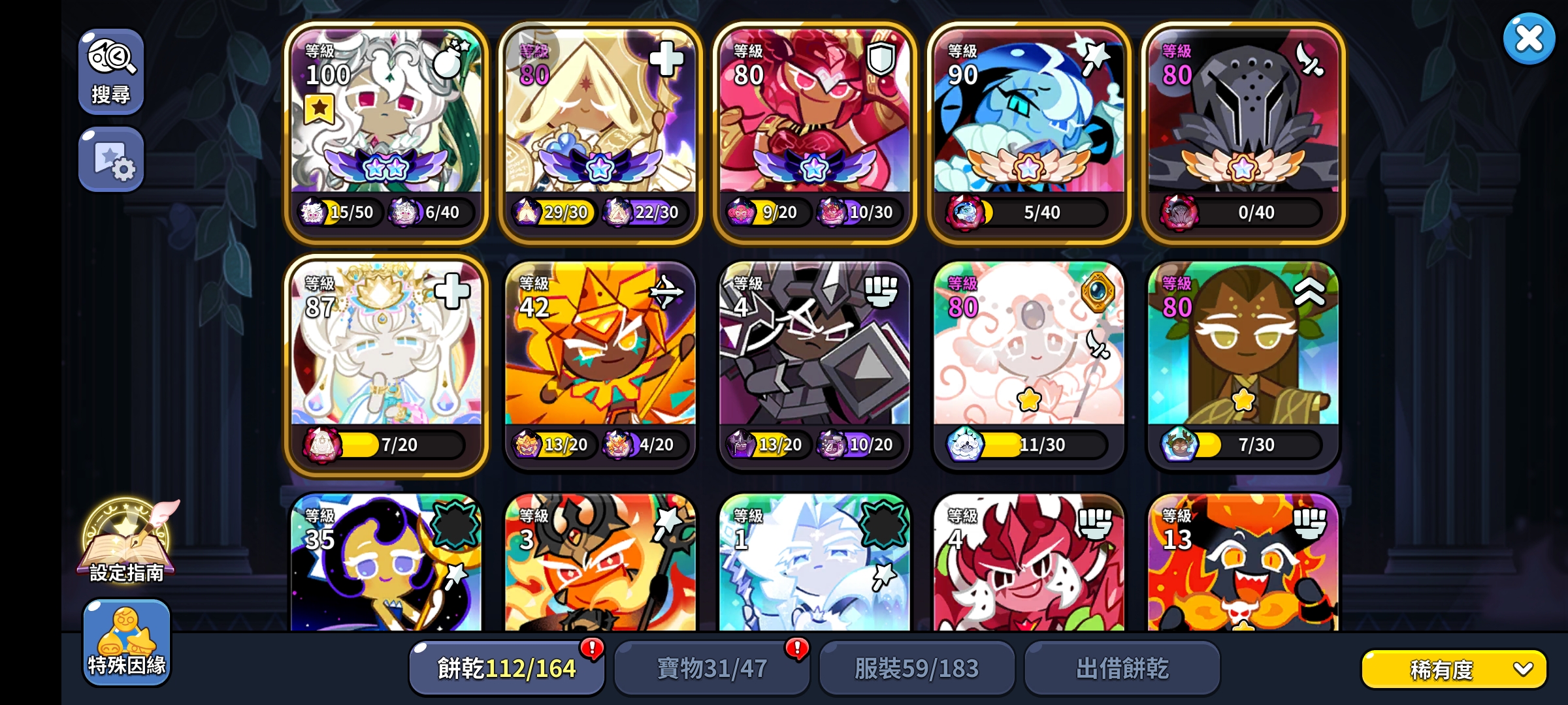 求助:竞技场选小春还是面粉好🙏_图1