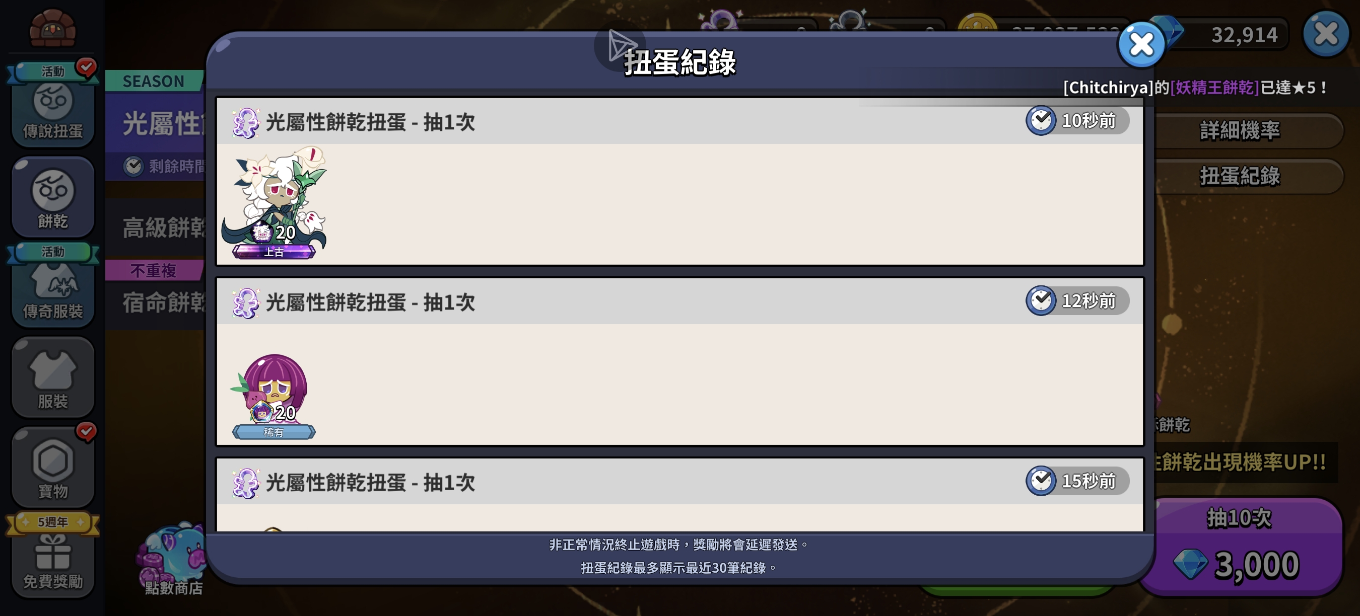 我的天呐，这也太嗯吧_图1