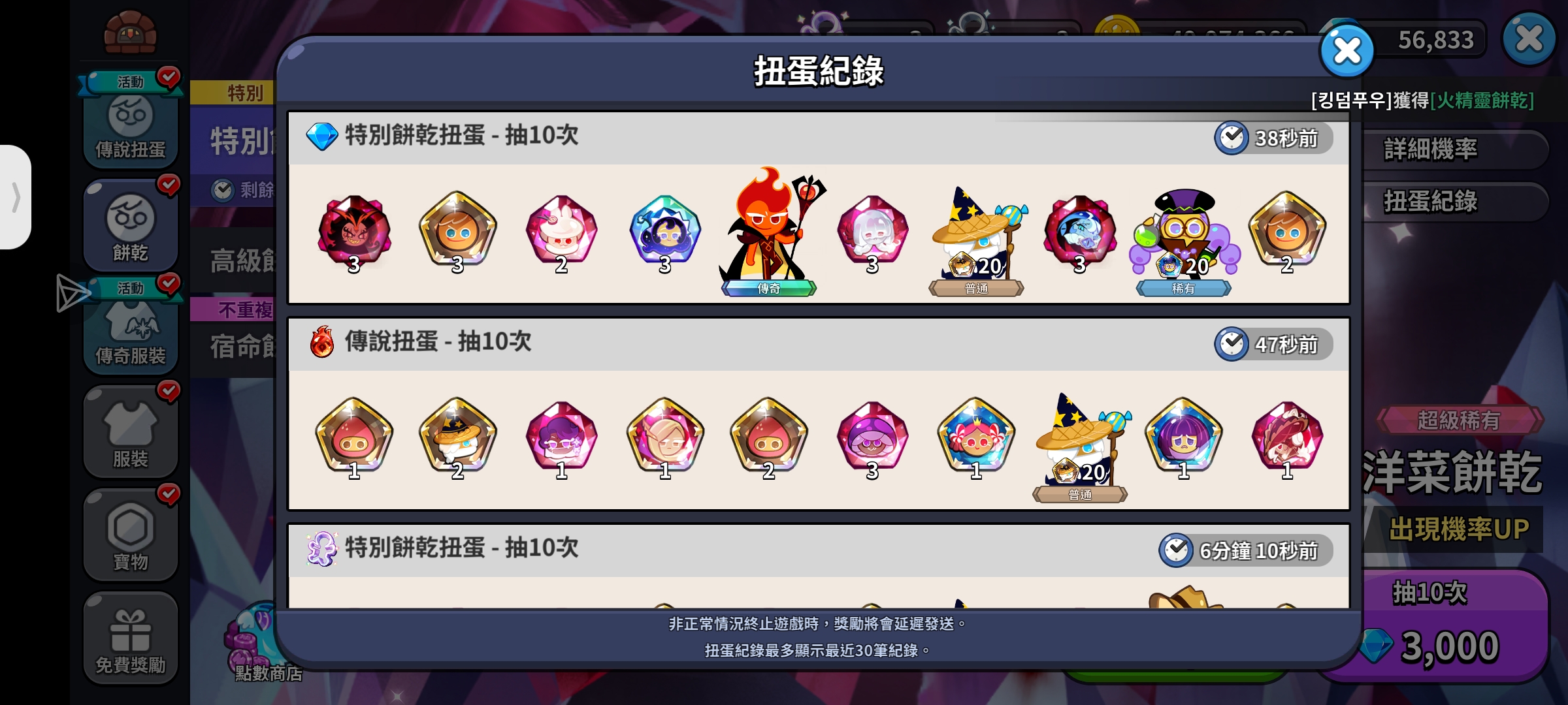 到底想干嘛？_图2