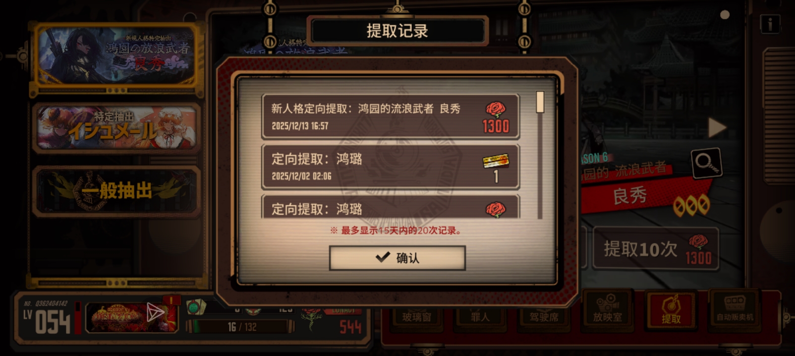 你们怎么知道我一个十连就出了☝🤓_图2