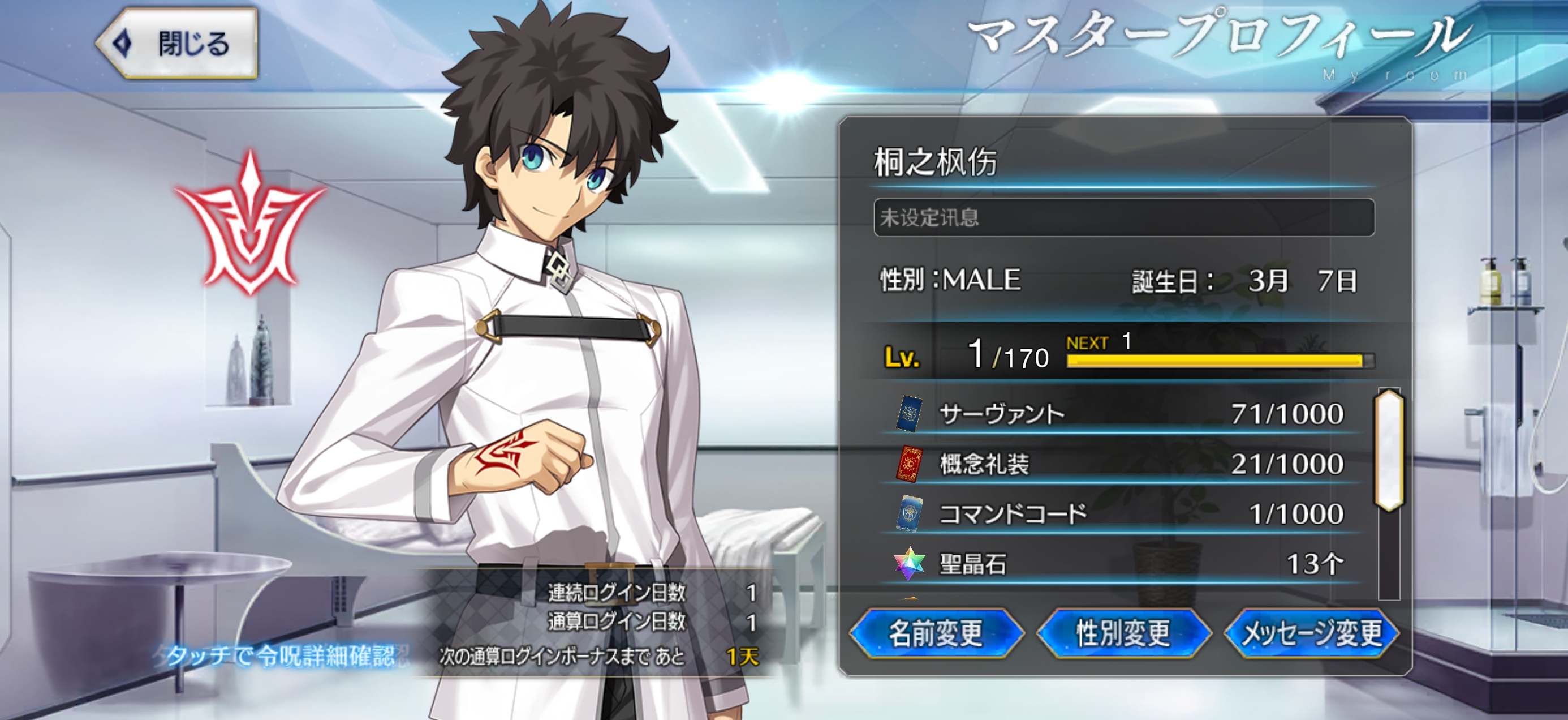 求好友啊兄弟们_图1