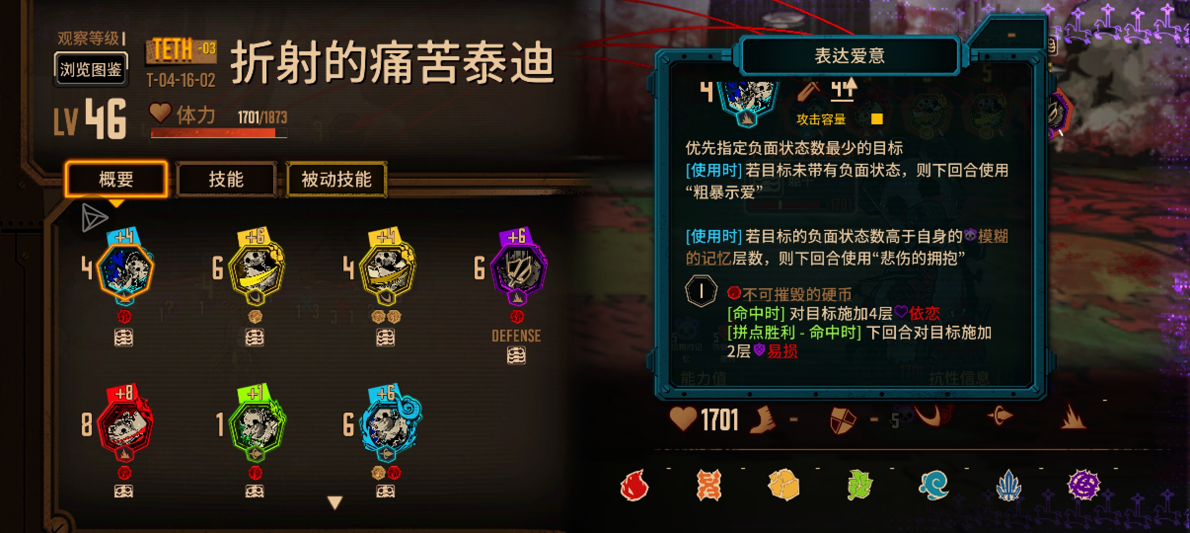 补档 五号线心得 上_图3