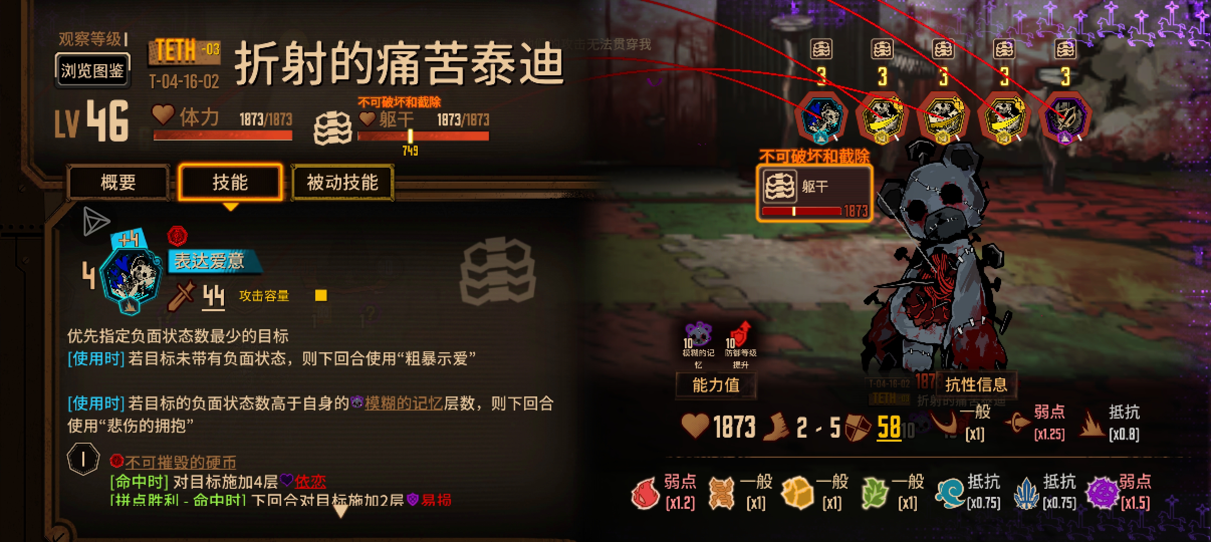 补档 五号线心得 上_图3