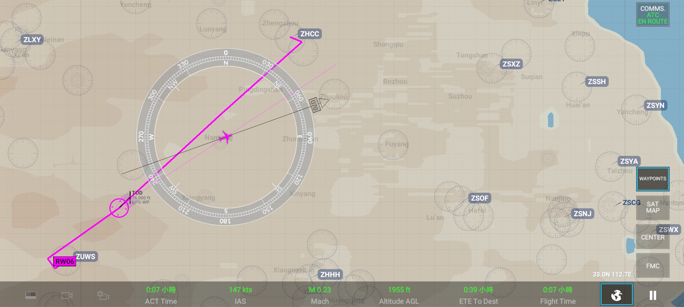 有没有人会做机场？_图2