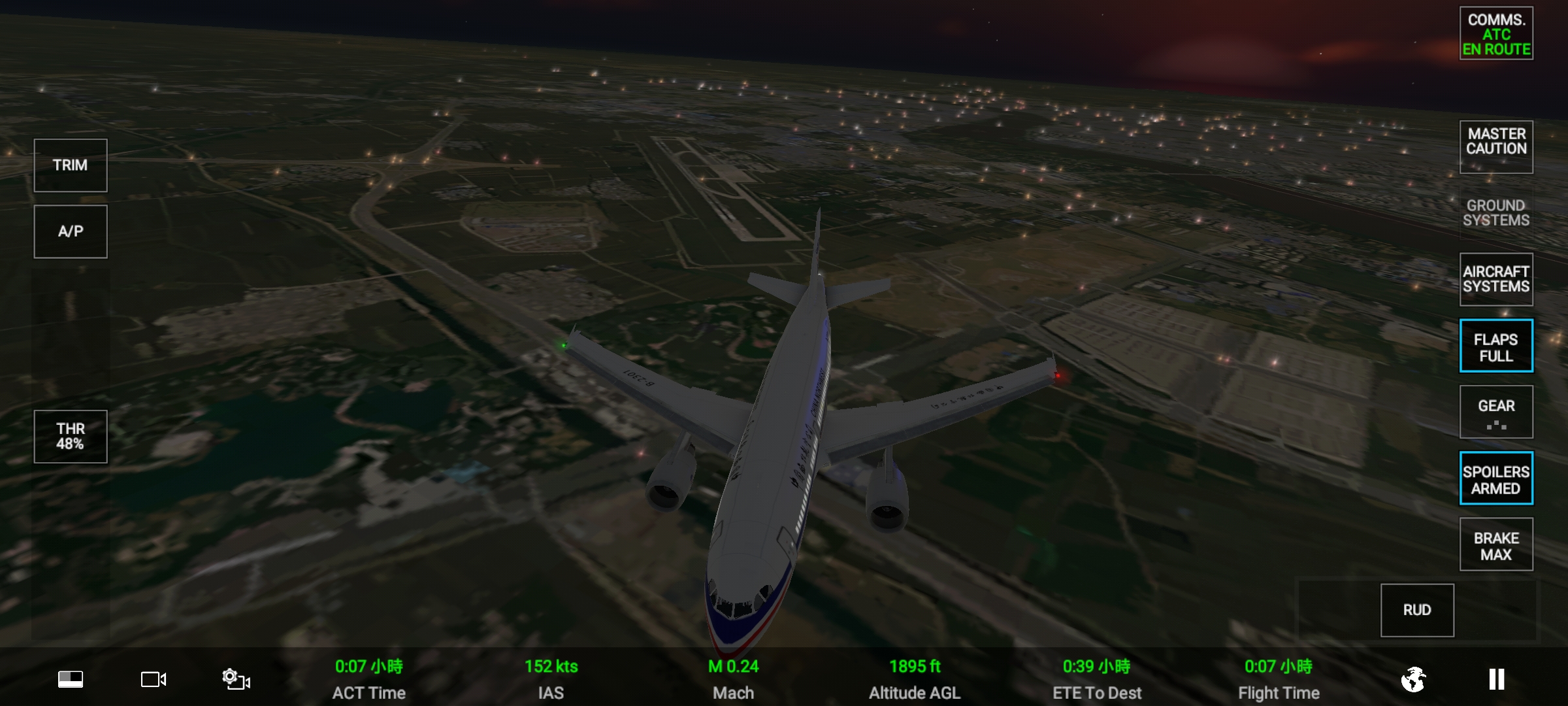 有没有人会做机场？_图2