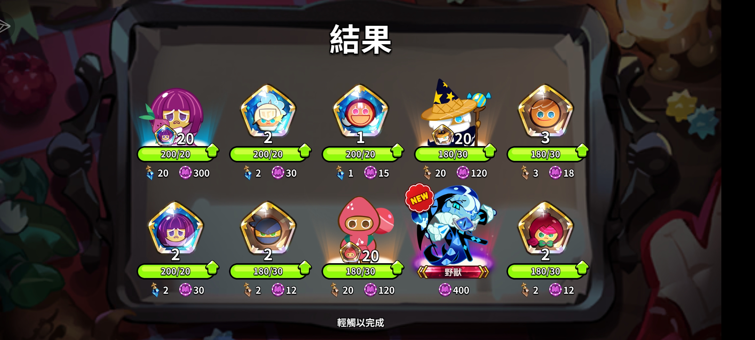 我宣布4周年庆对我很好_图3