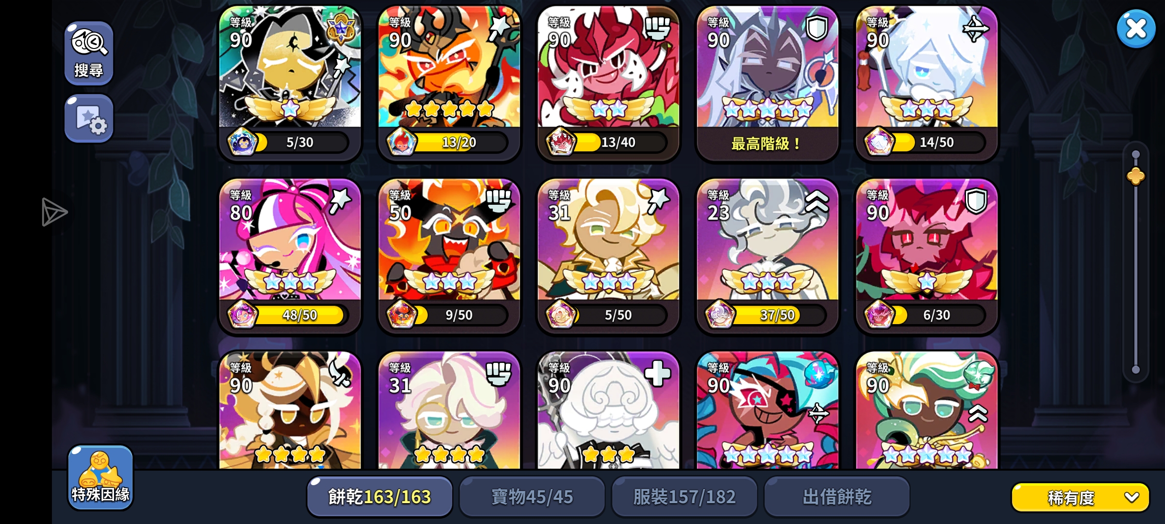 入坑三年姜饼人（大家评价一下）_图3