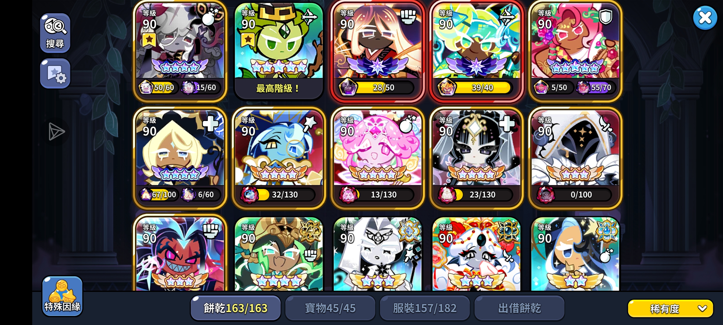 入坑三年姜饼人（大家评价一下）_图3