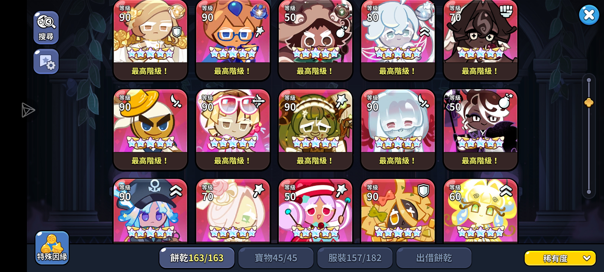 入坑三年姜饼人（大家评价一下）_图3