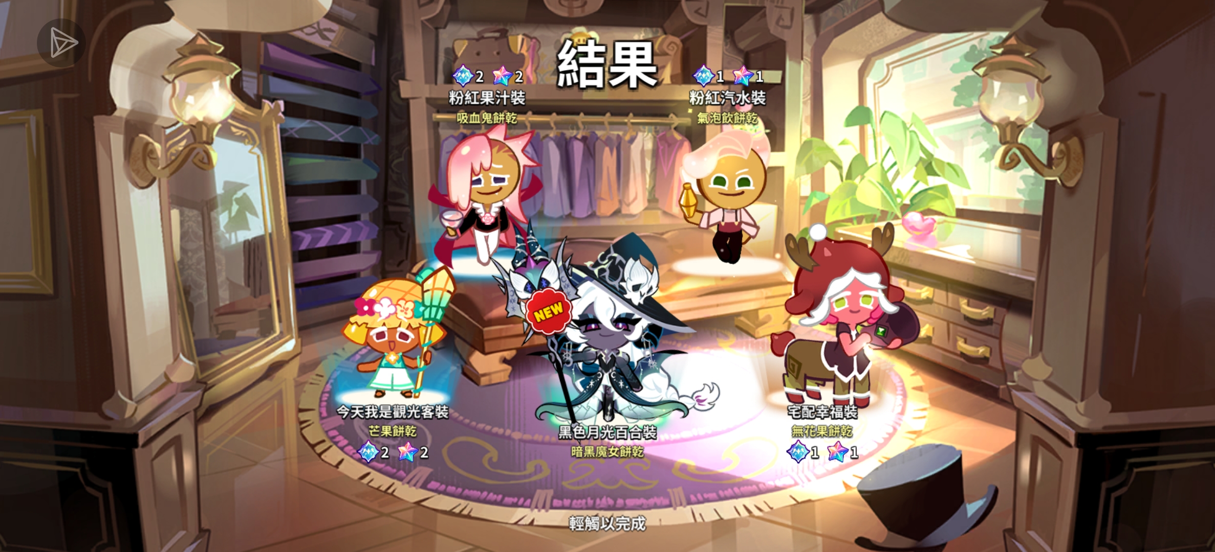 Thanks♪(･ω･)ﾉ_图3