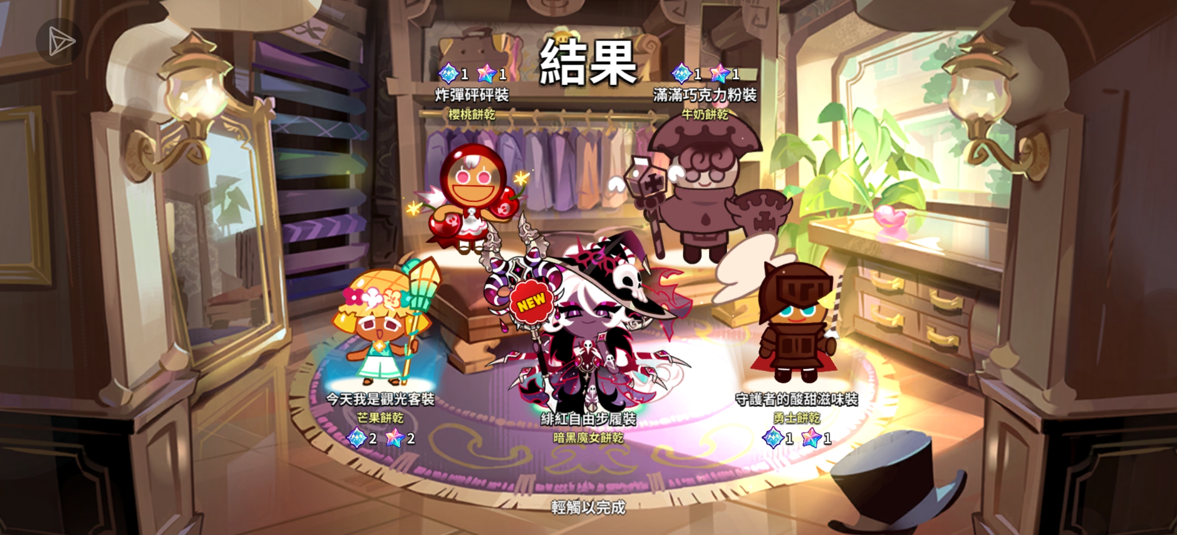 Thanks♪(･ω･)ﾉ_图3