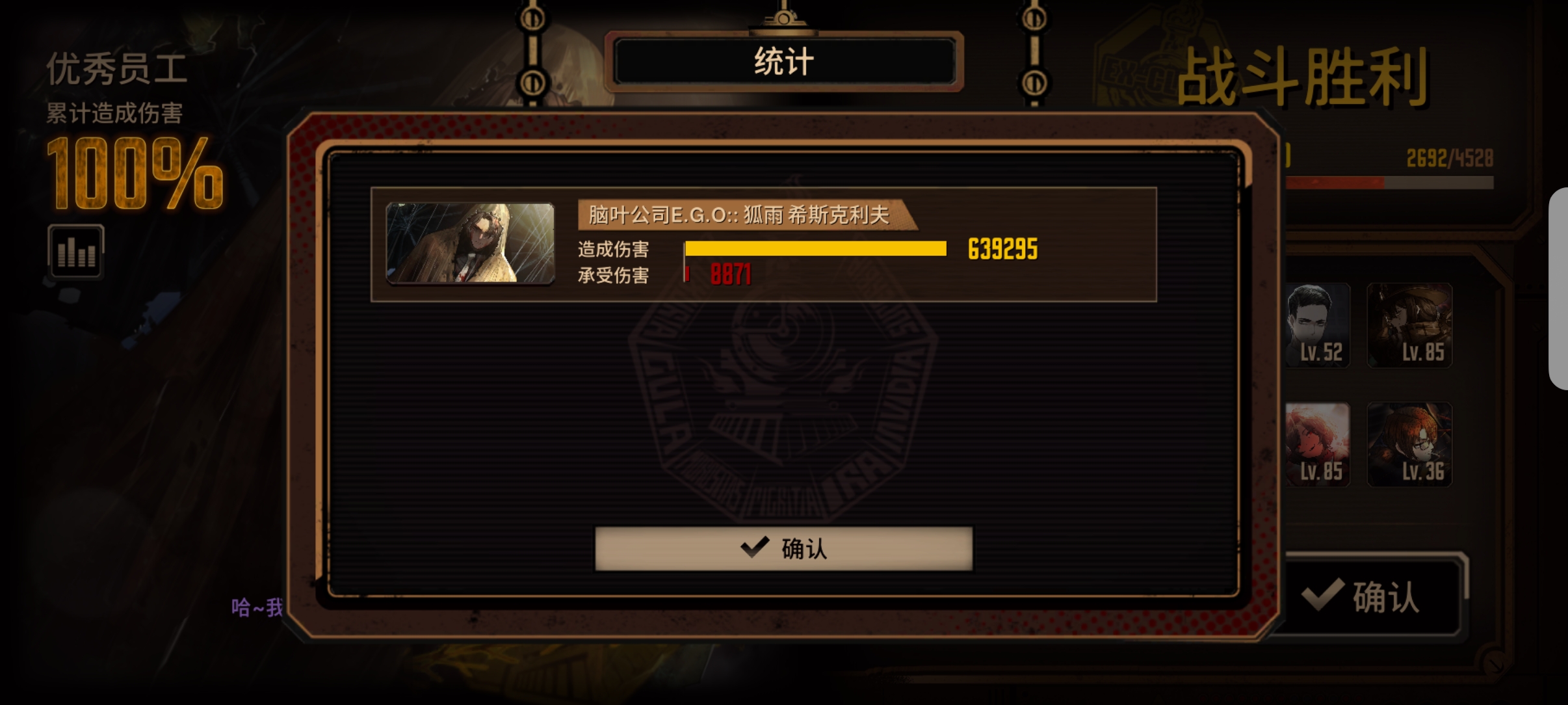 向神挑战是愚蠢的，伞神蛋筒满制约牢_图3