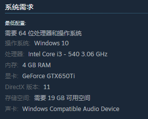 ［Steam端BA教程］诚请速视导致的_图3