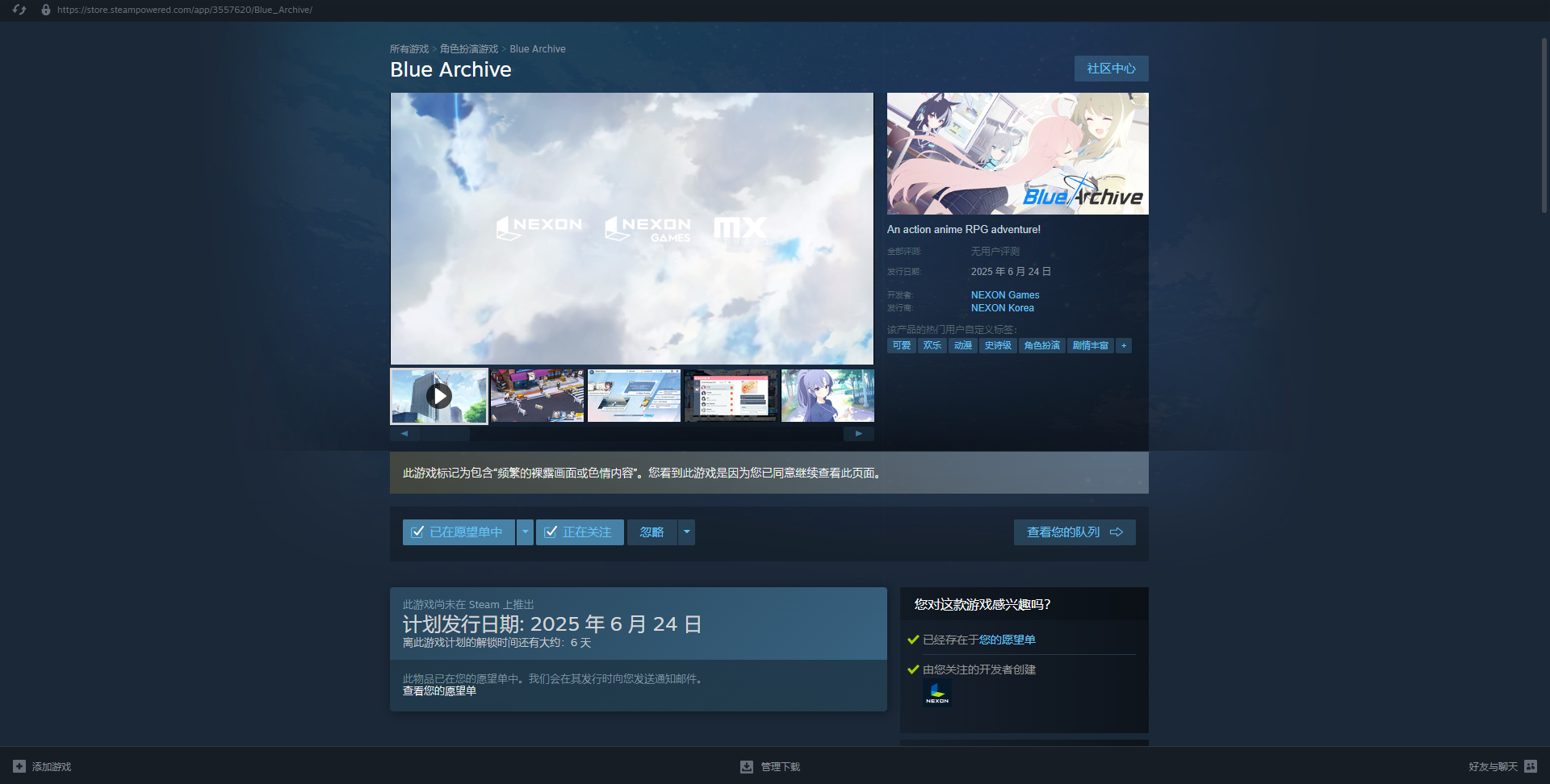 ［Steam端BA教程］诚请速视导致的_图3