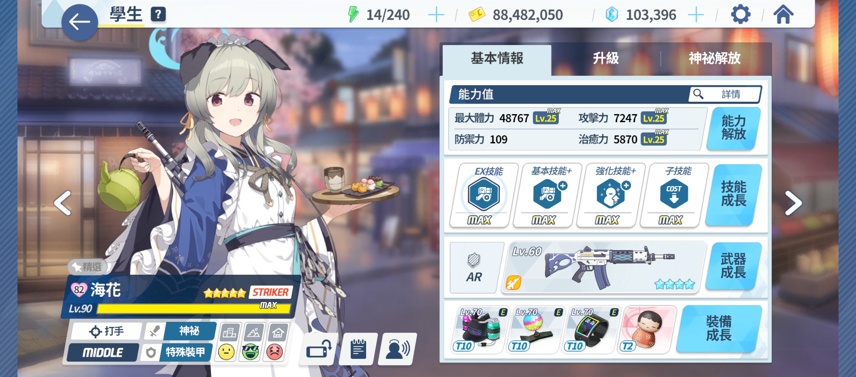 孩子们我回来了。（1433h+发言）_图3