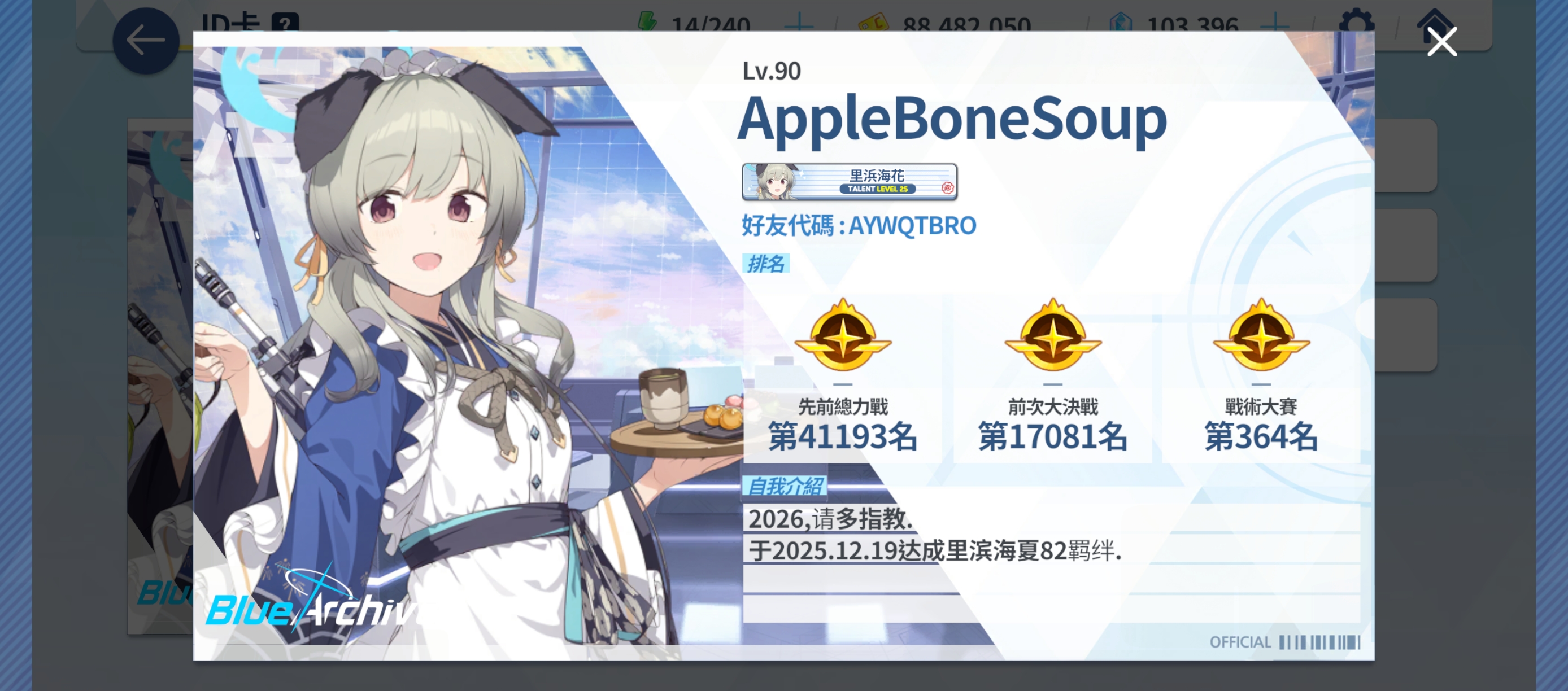 孩子们我回来了。（1433h+发言）_图3