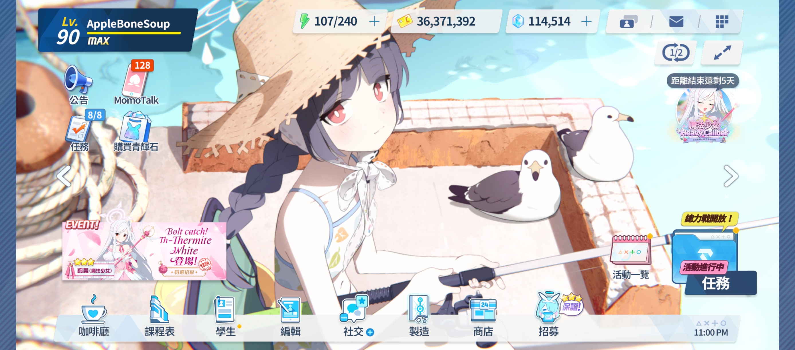 几个臭钱啊忙成这样（恼）_图1