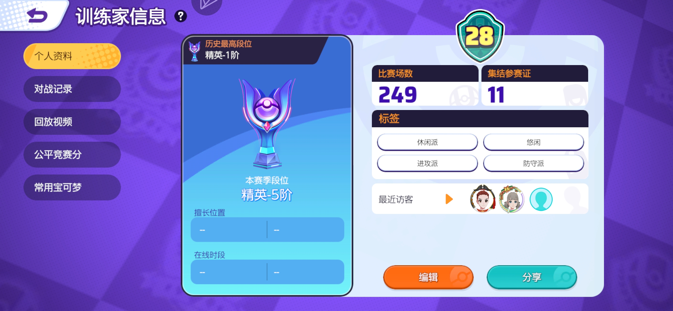 哈哈哈一朝回到解放前_图2