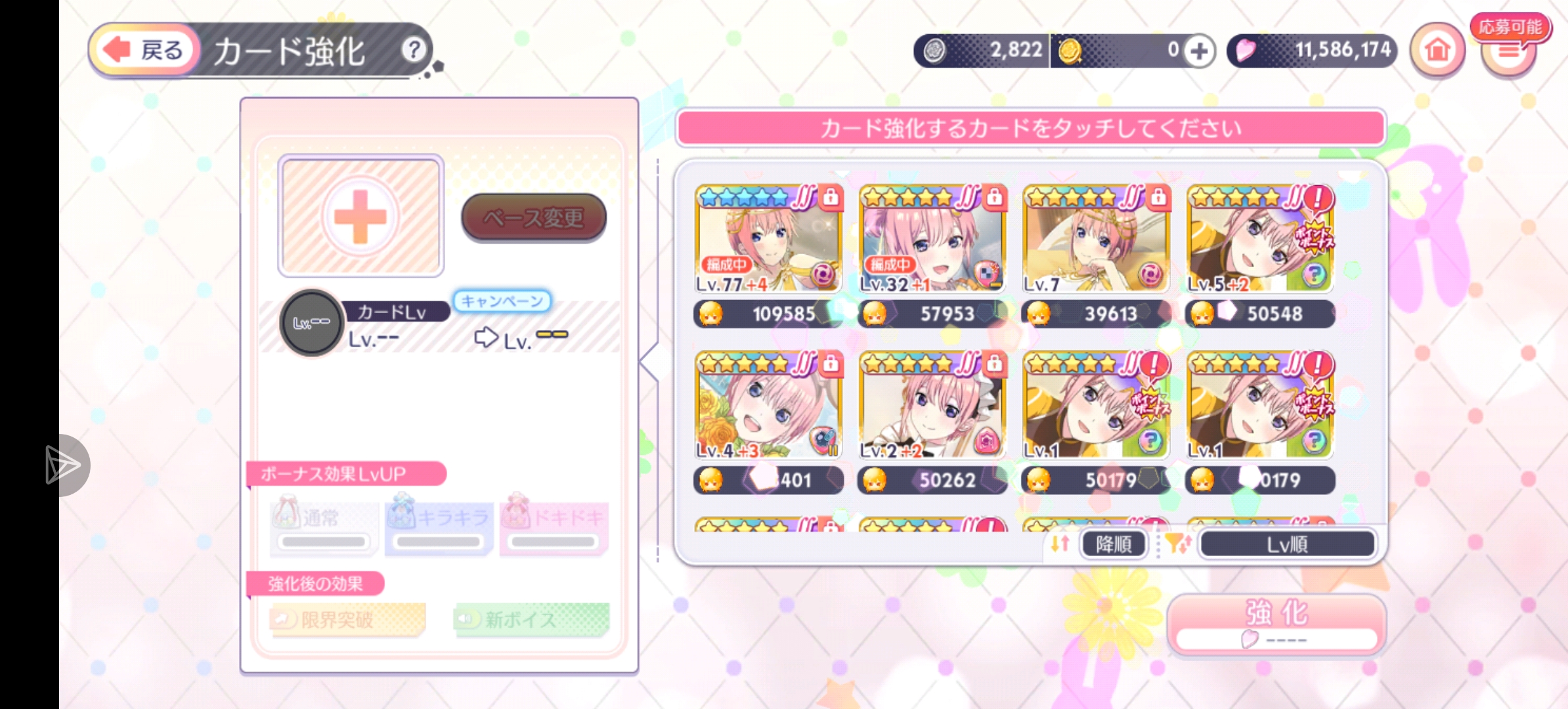 抽卡三个一花已老实_图1