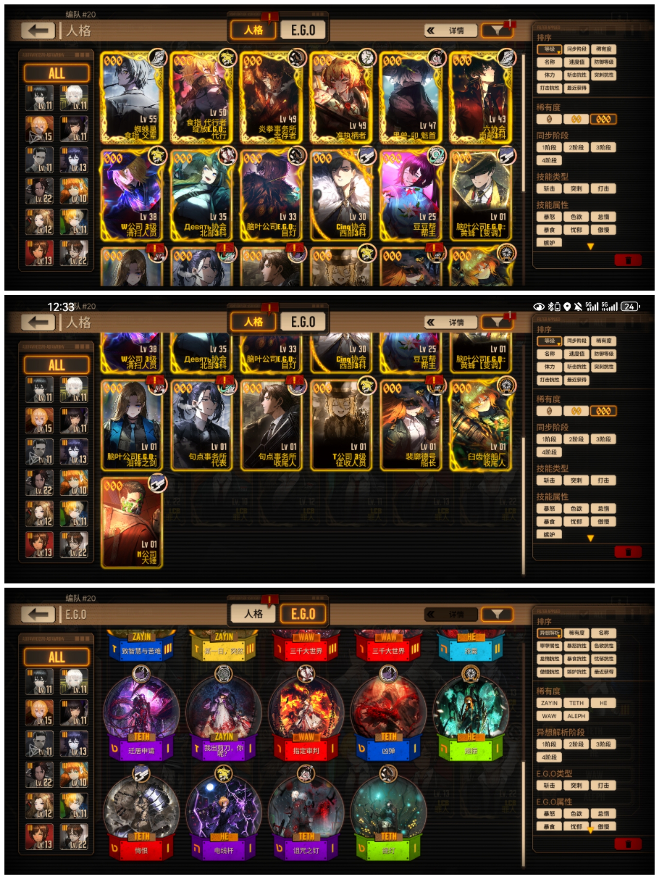 求配队推荐_图1