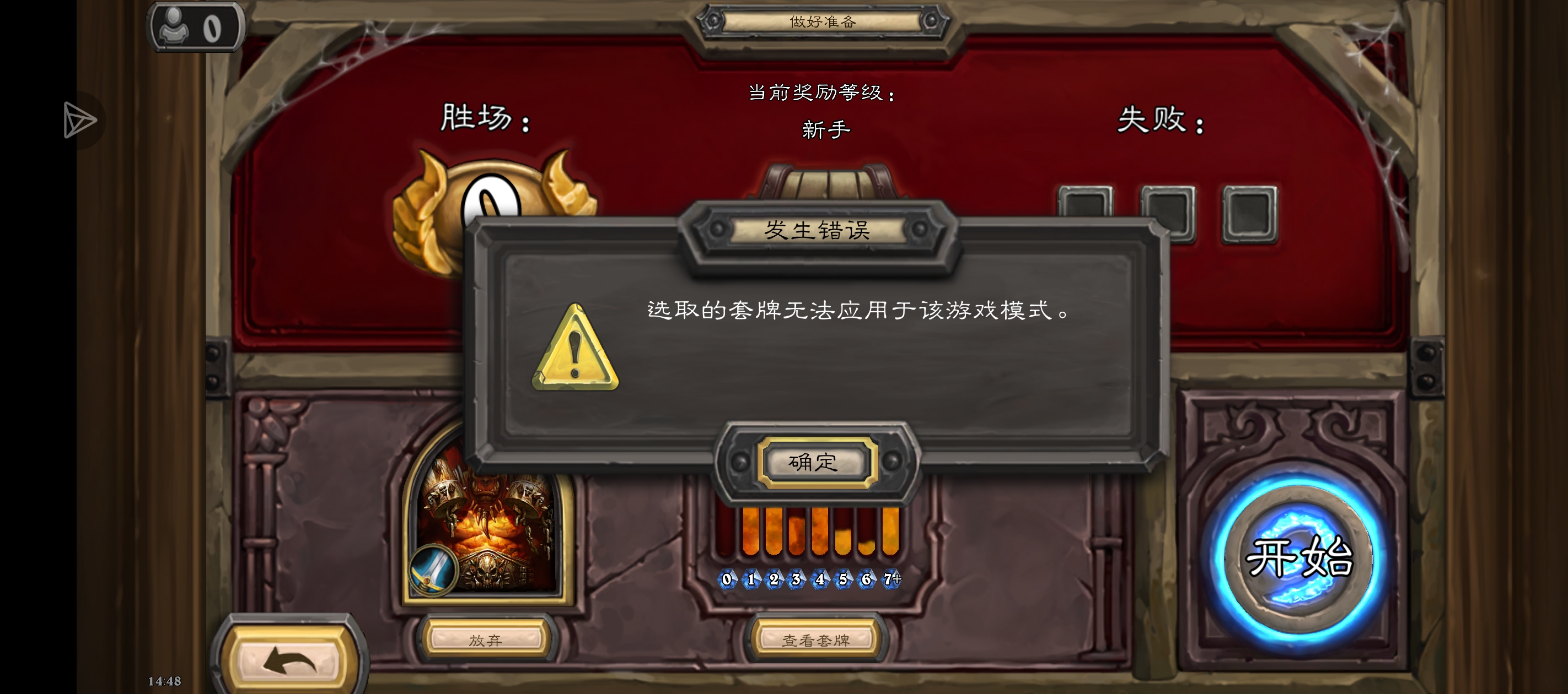 为什么bug这么多_图1