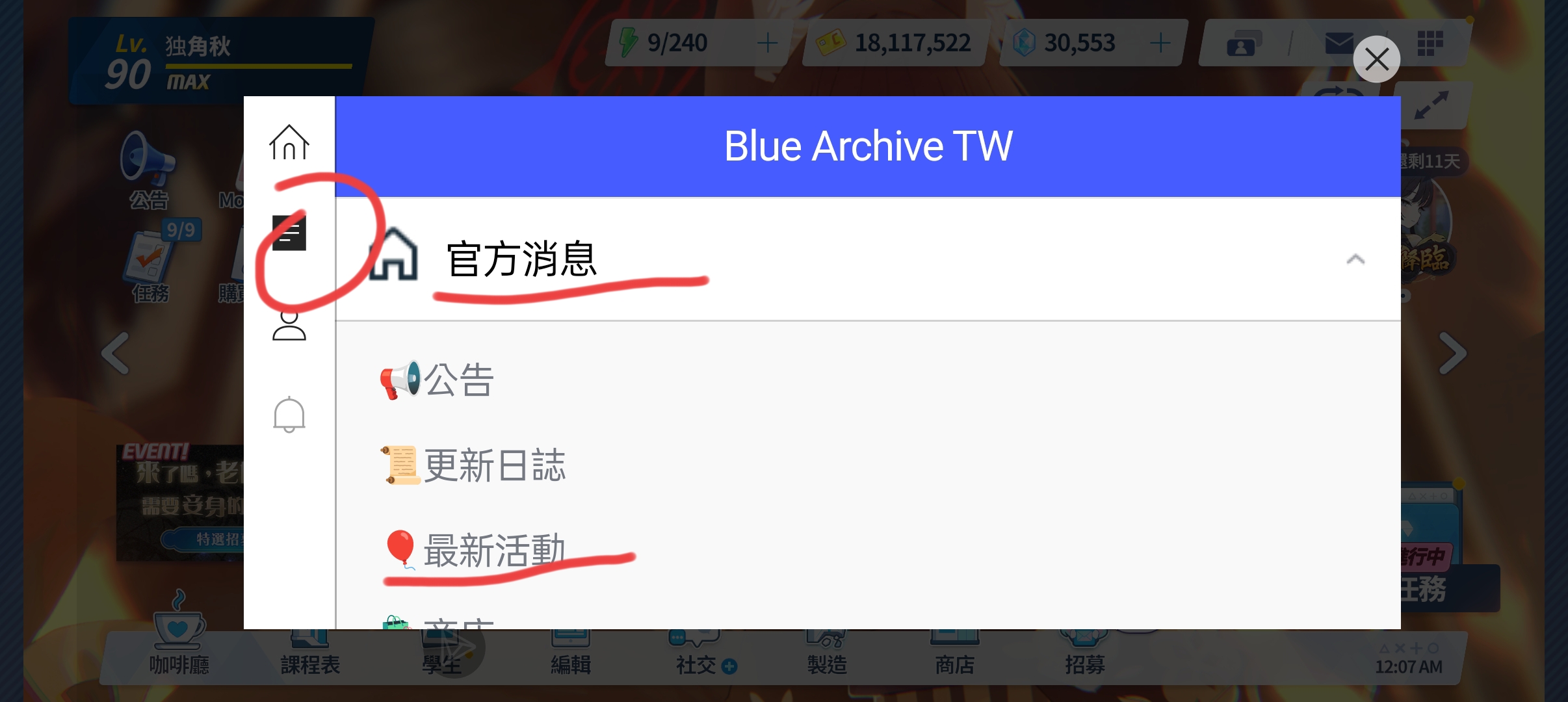 解答：如何直接在游戏里玩玄龙本色_图3