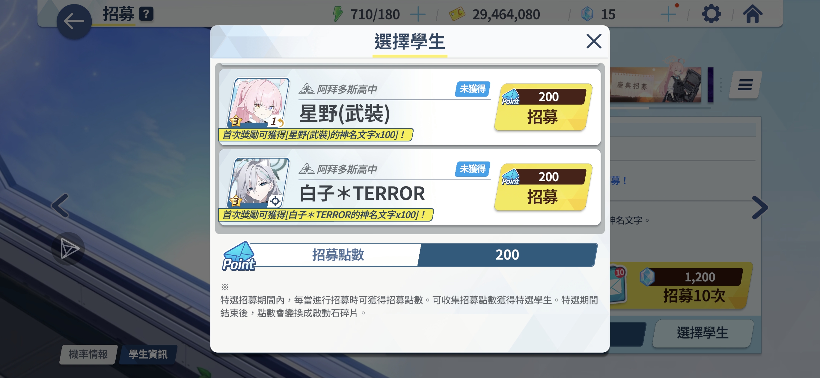 孩子们，后续来了_图2