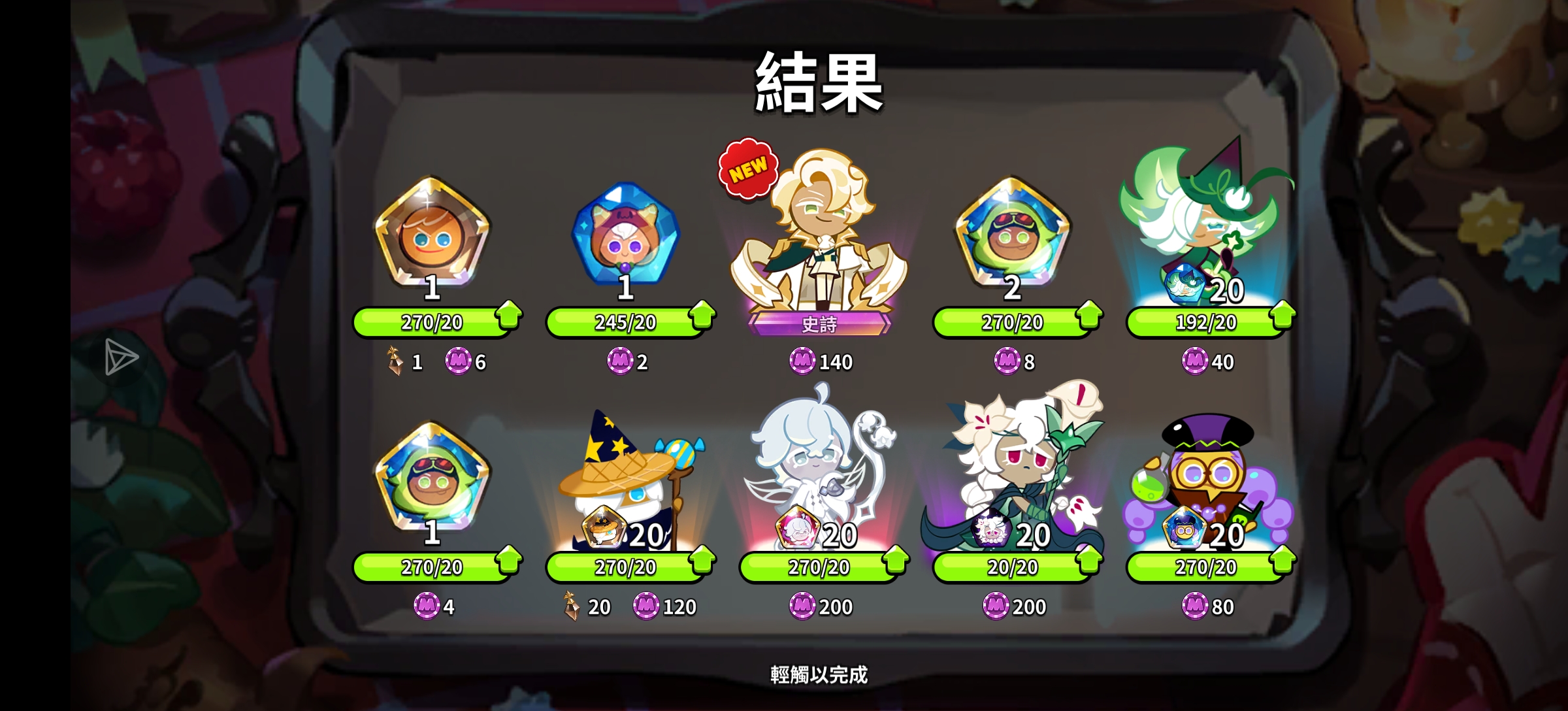 自由之光30抽出圣百合_图3