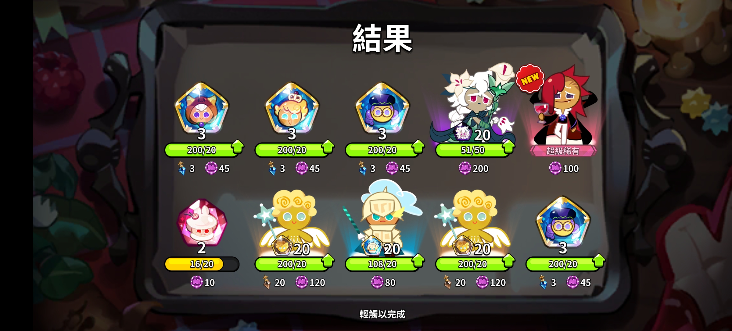 自由之光30抽出圣百合_图3