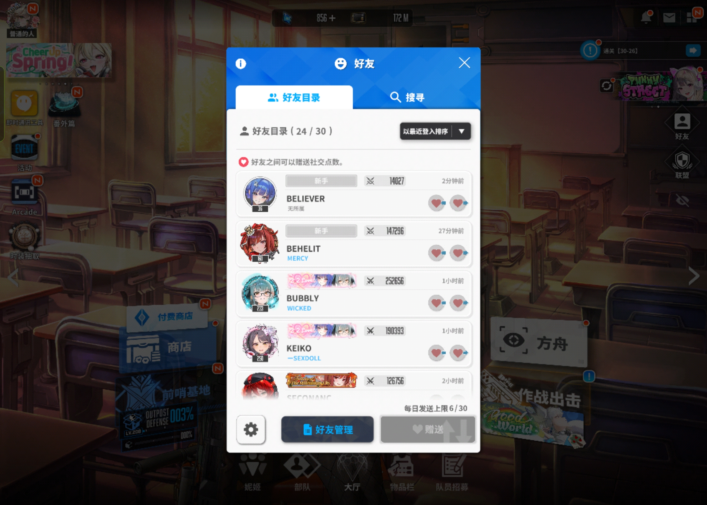 SHIT UP为什么这么对我?👁👁👁👁_图1