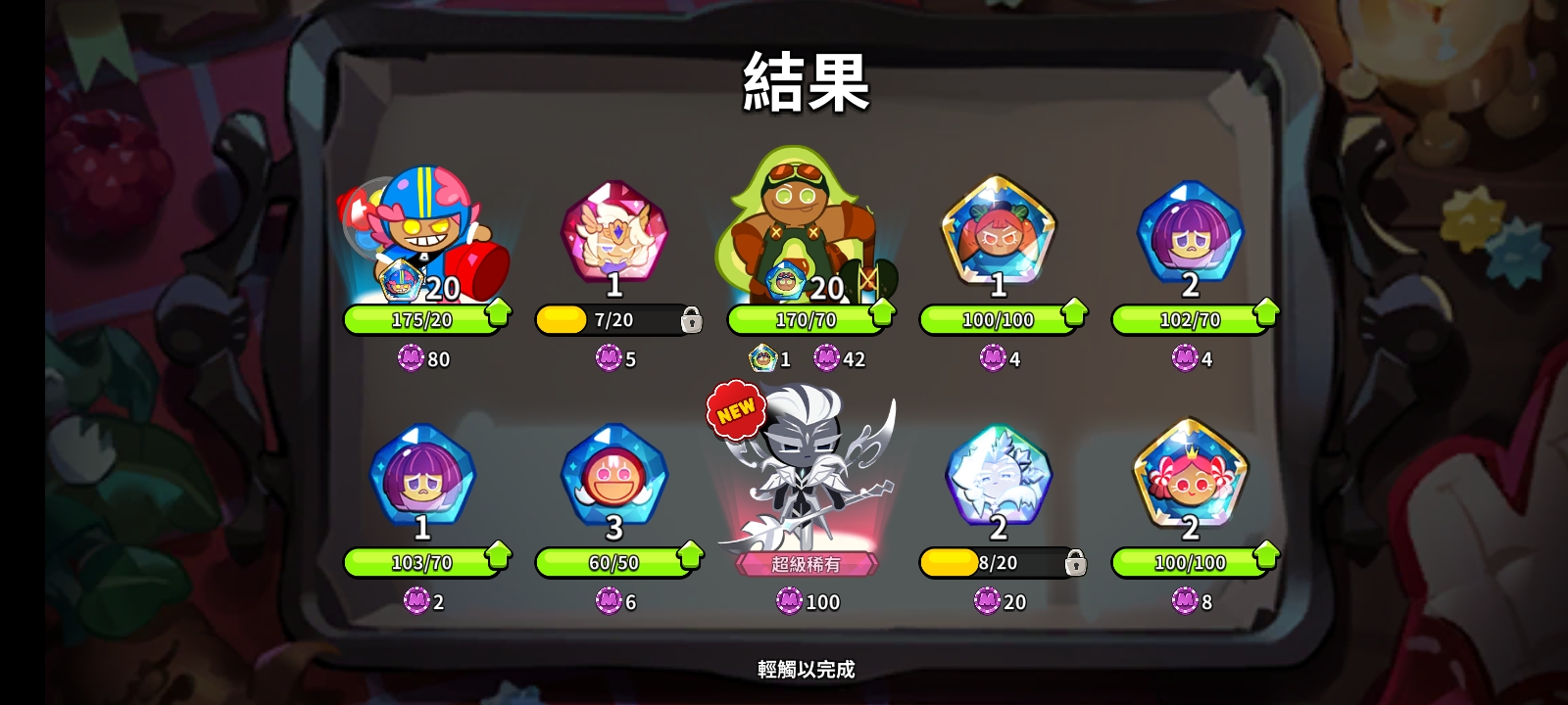 新卡池出货时刻_图3