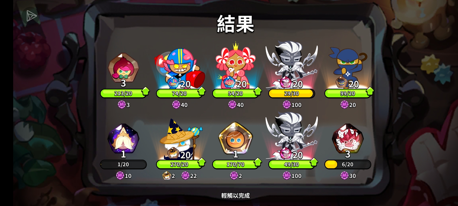 新卡池出货时刻_图3