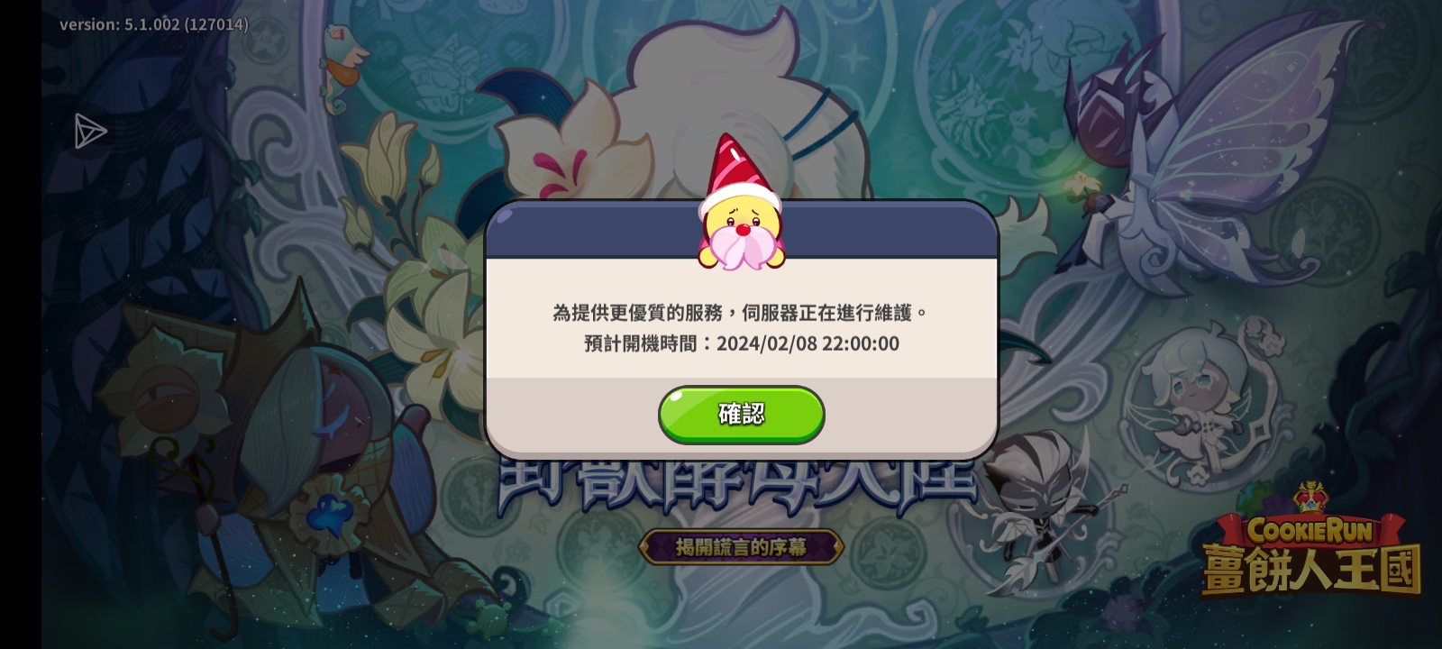 等了又等啊。_图1