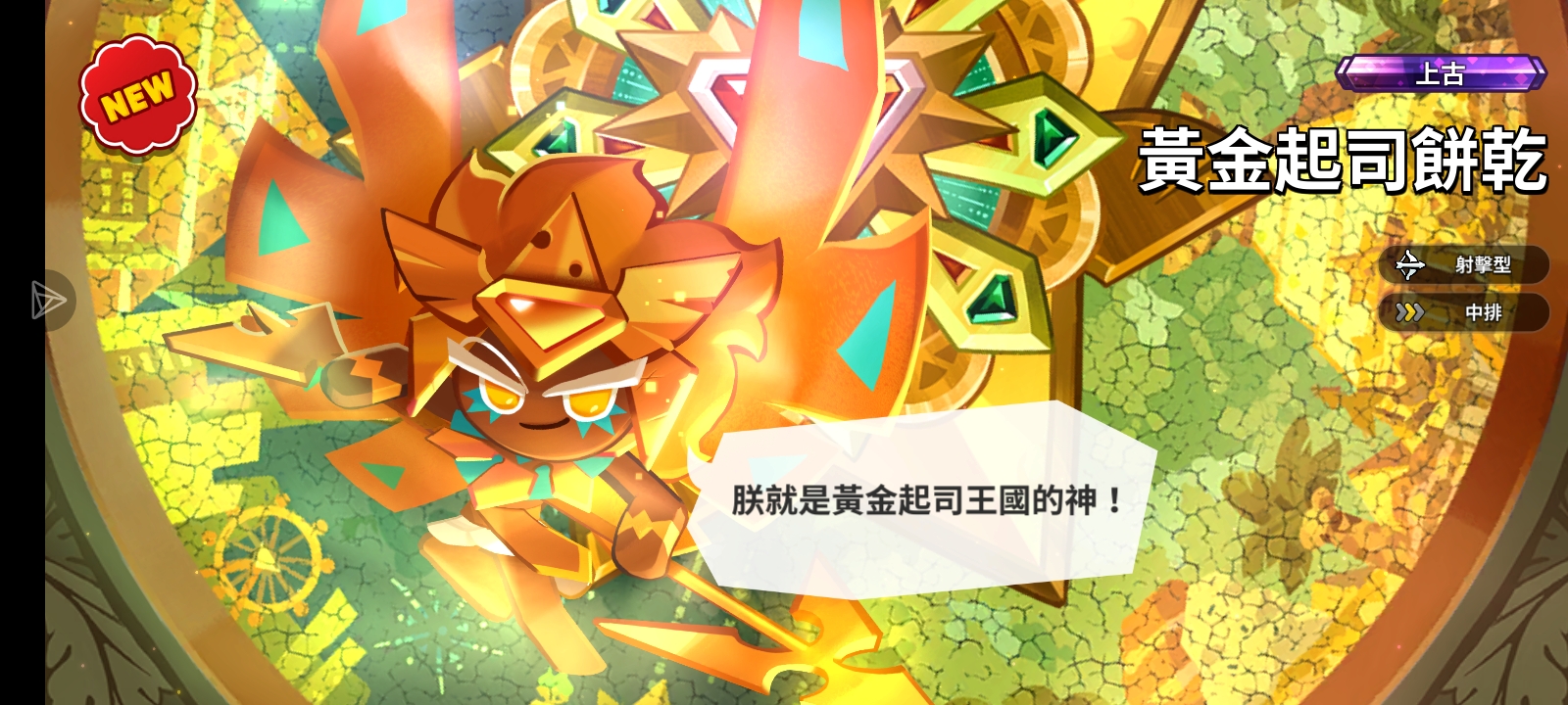 总算出来了_图2
