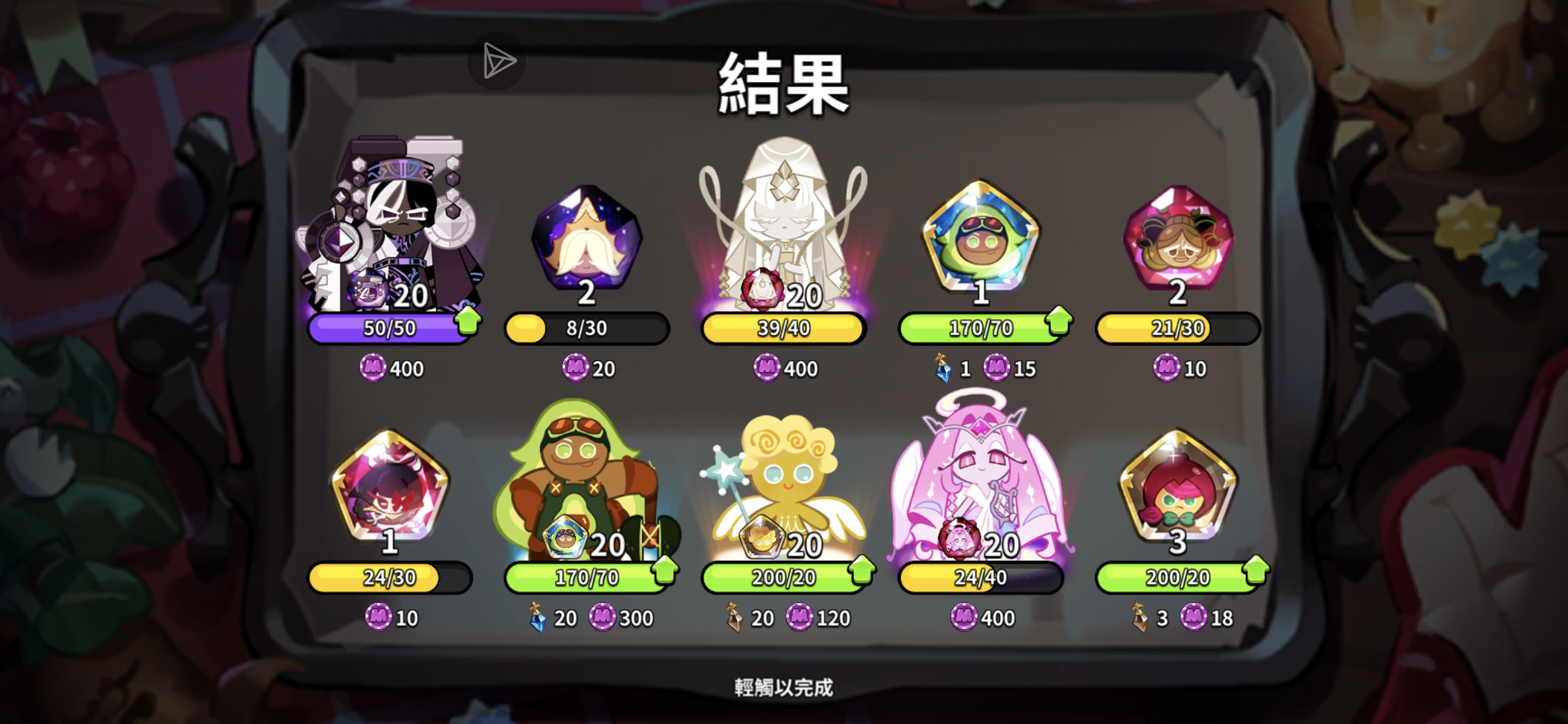今日三金战绩_图1