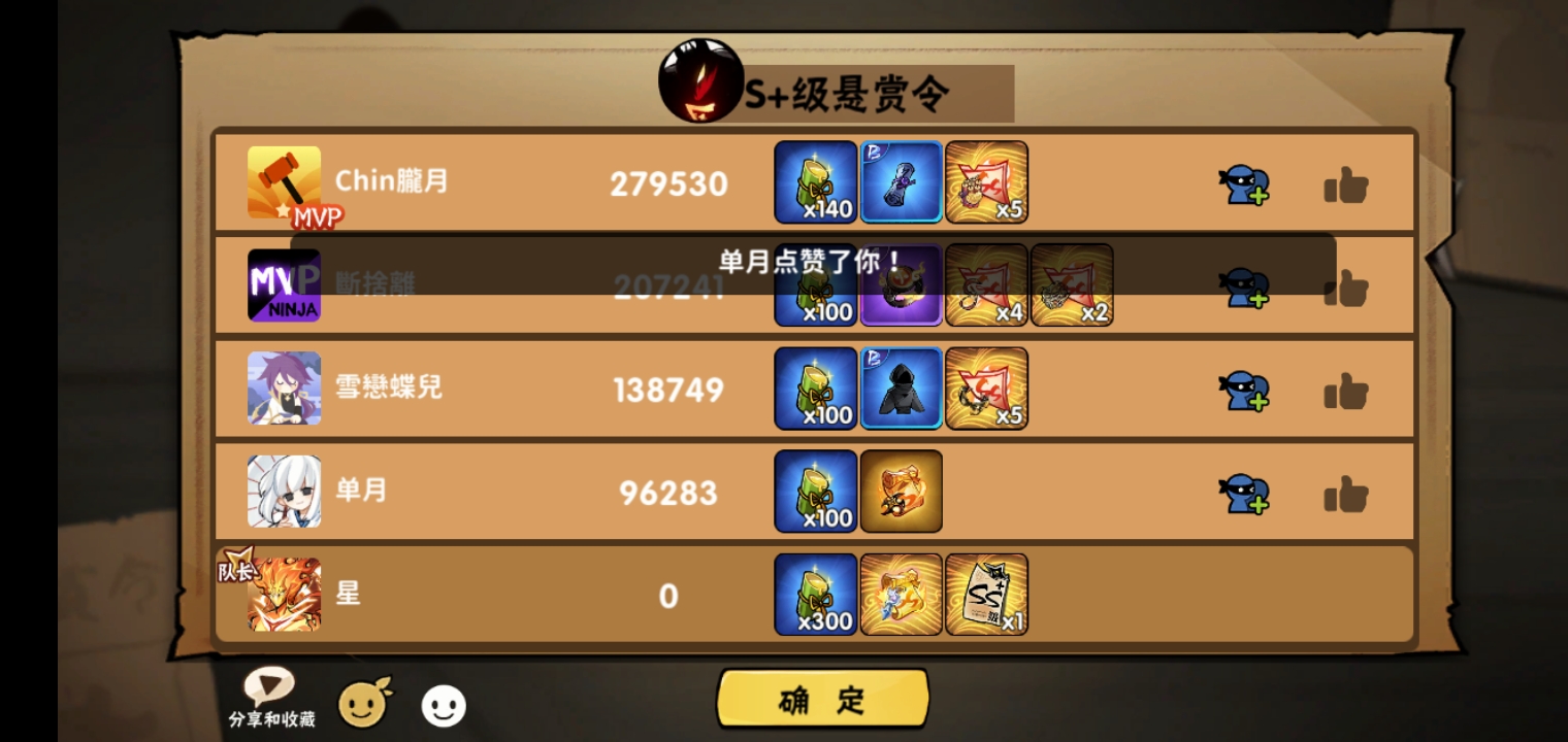 就我这运气_图3