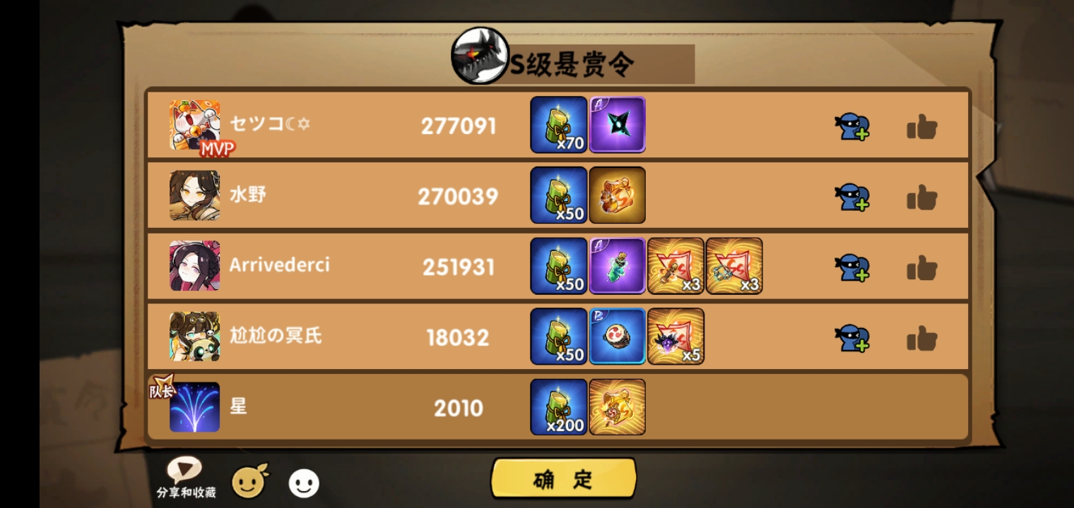 就我这运气_图3