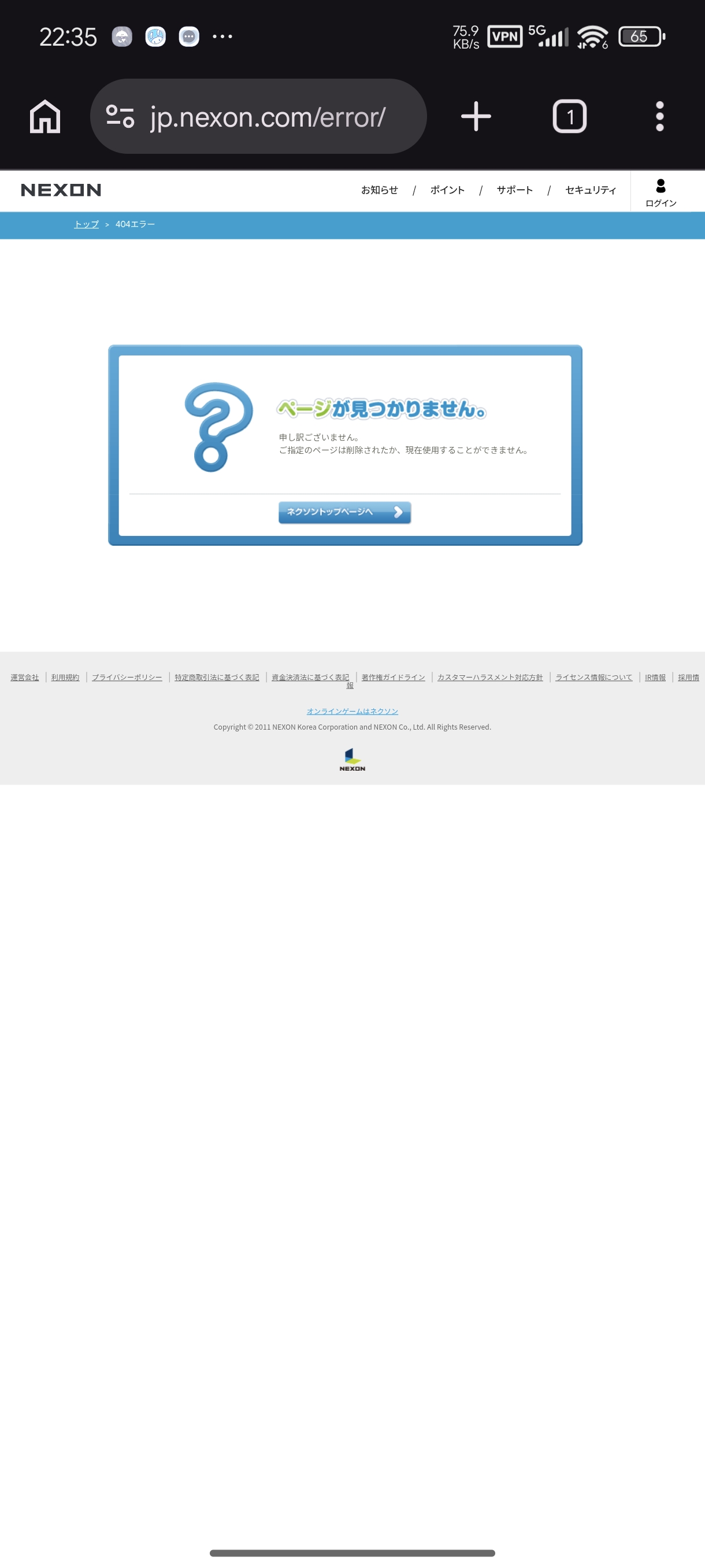 想问一下大家是怎么注册上NEXON日区账号的_图3