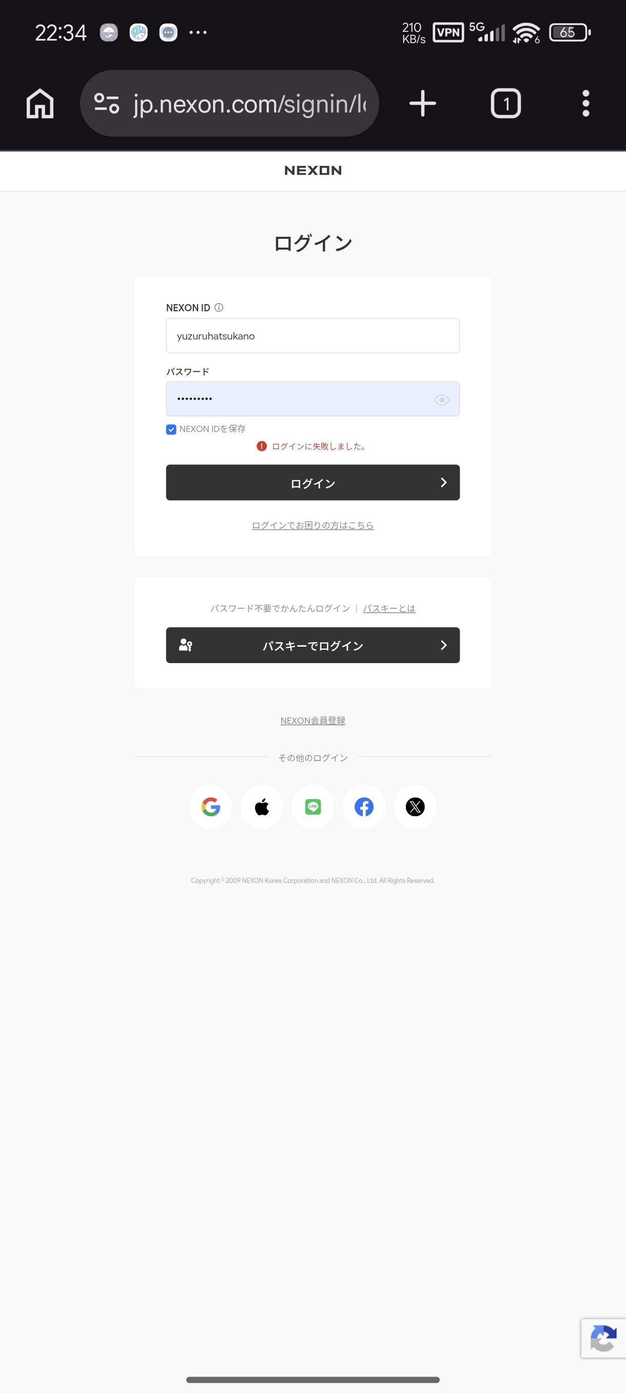 想问一下大家是怎么注册上NEXON日区账号的_图3