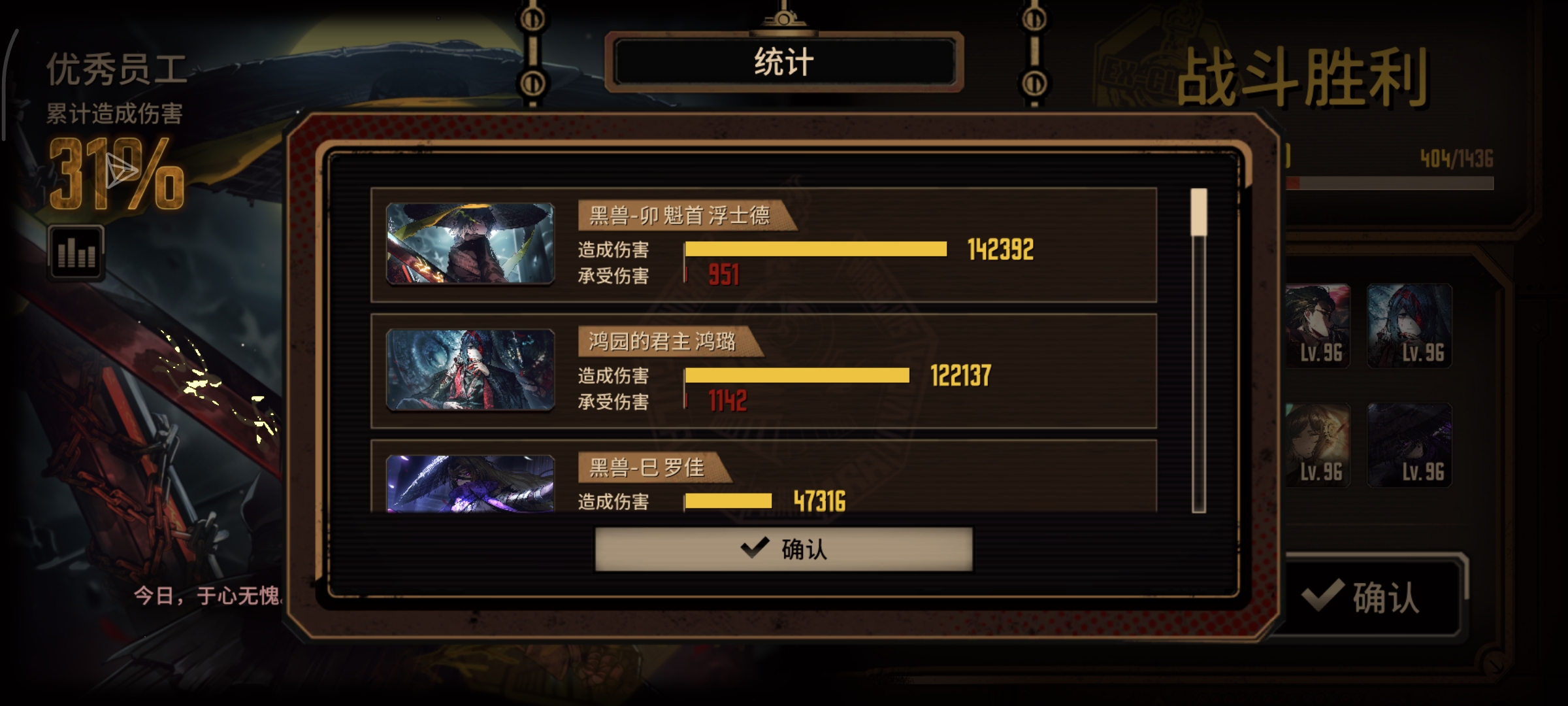 第一次过15牢_图3
