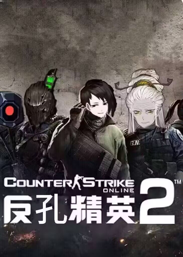 以防你不知道反孔精英_图1