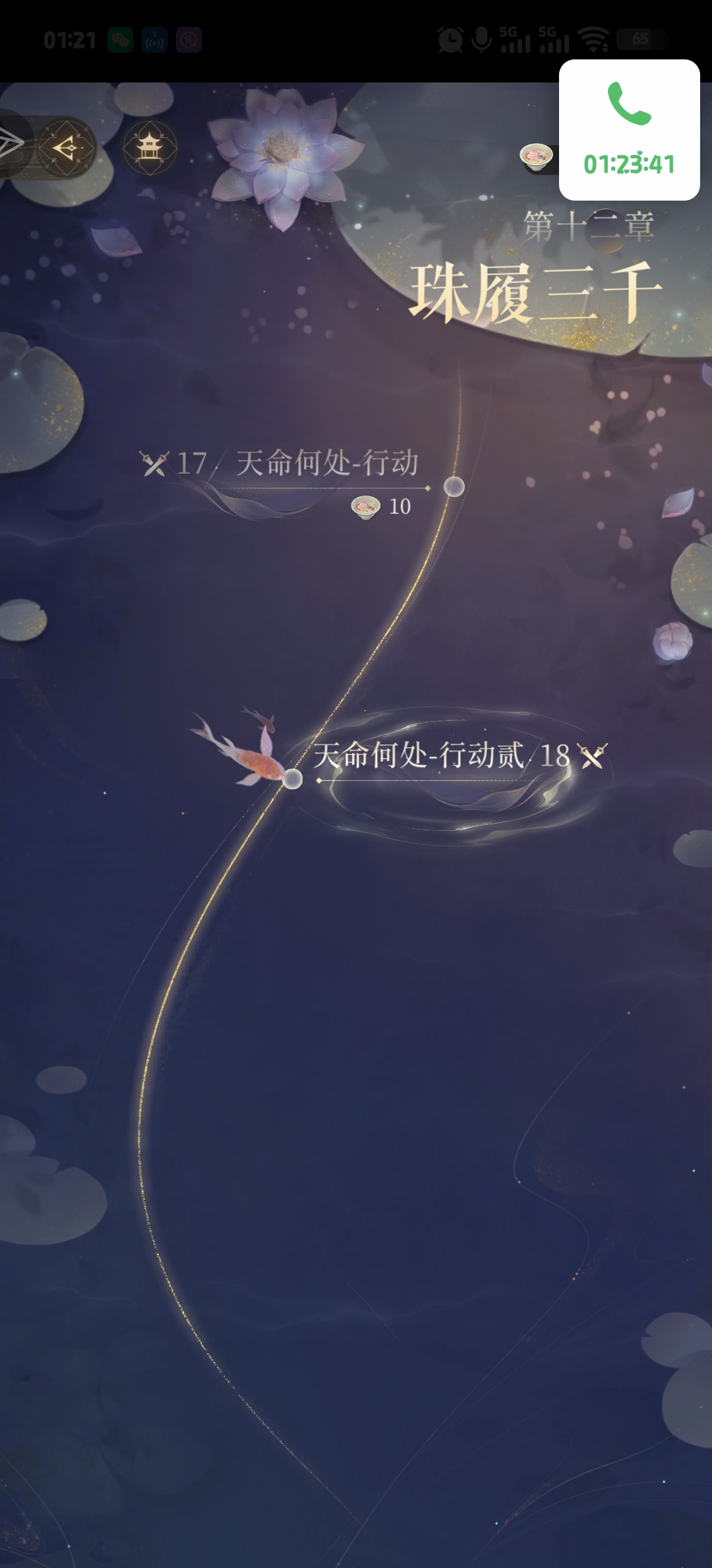 12-18卡三个星期我不行了_图3
