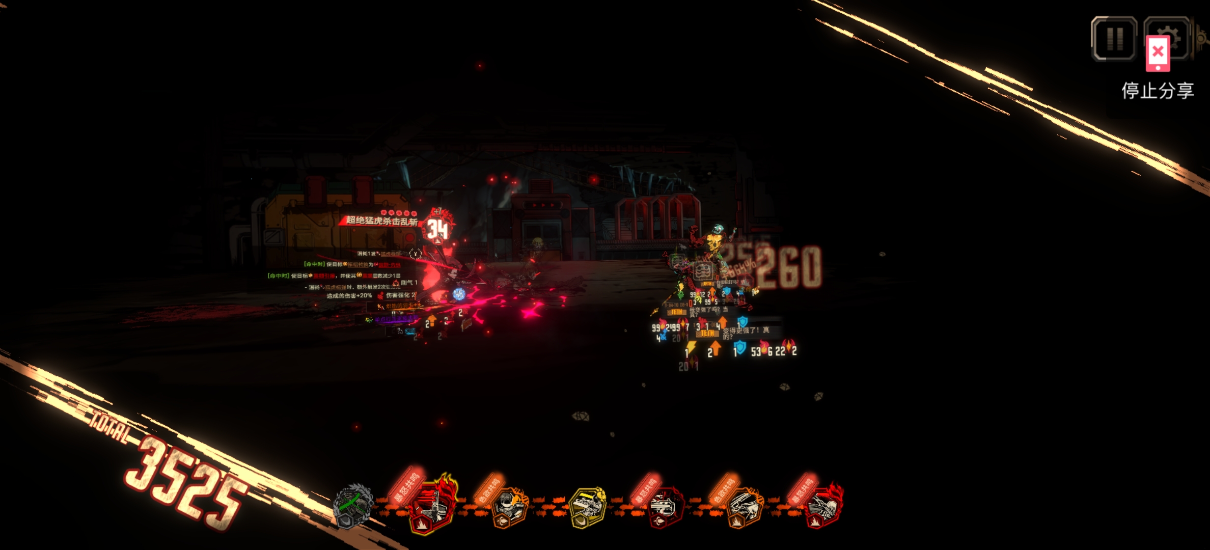 小登第一次伤害过1500_图1