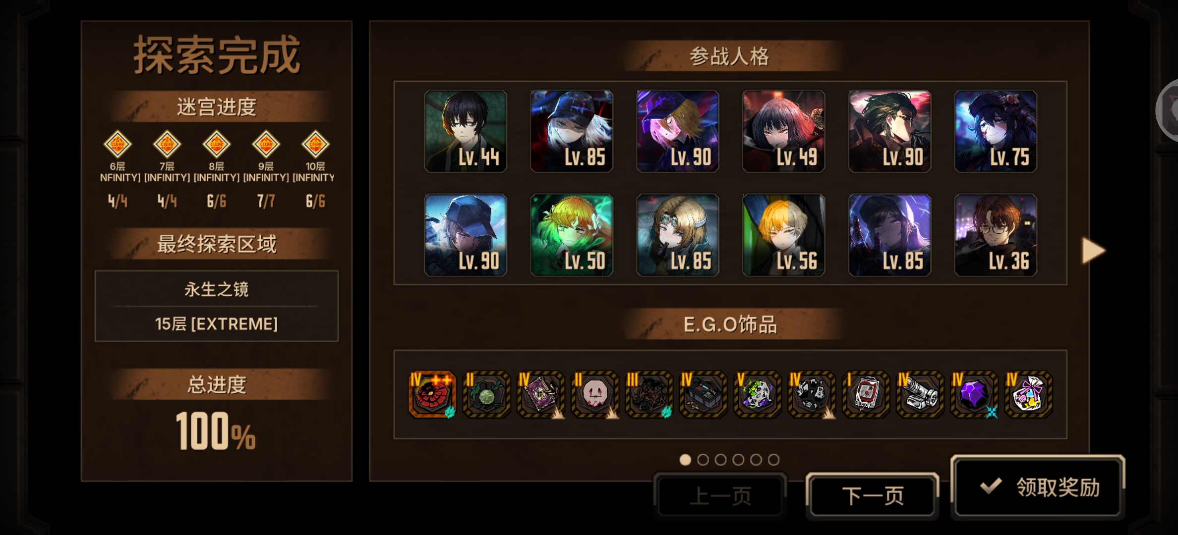 W夫单通，请输入文本_图2