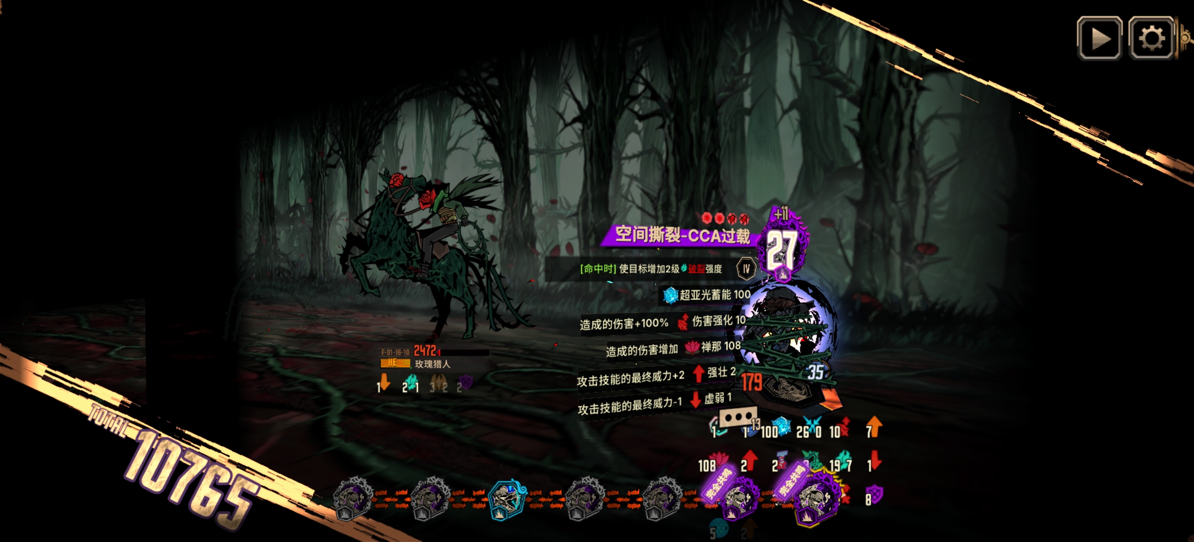 W夫单通，请输入文本_图2