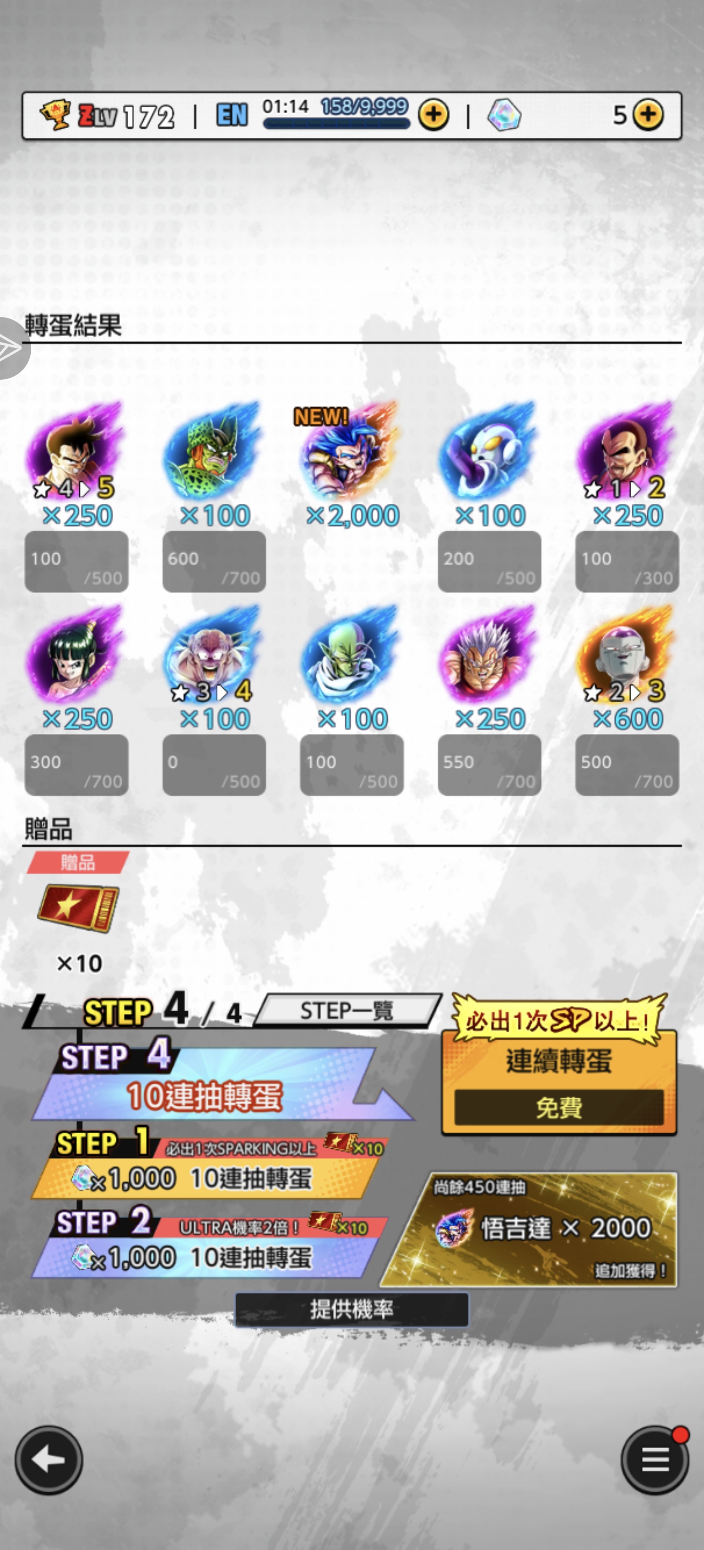 真够意思的_图1