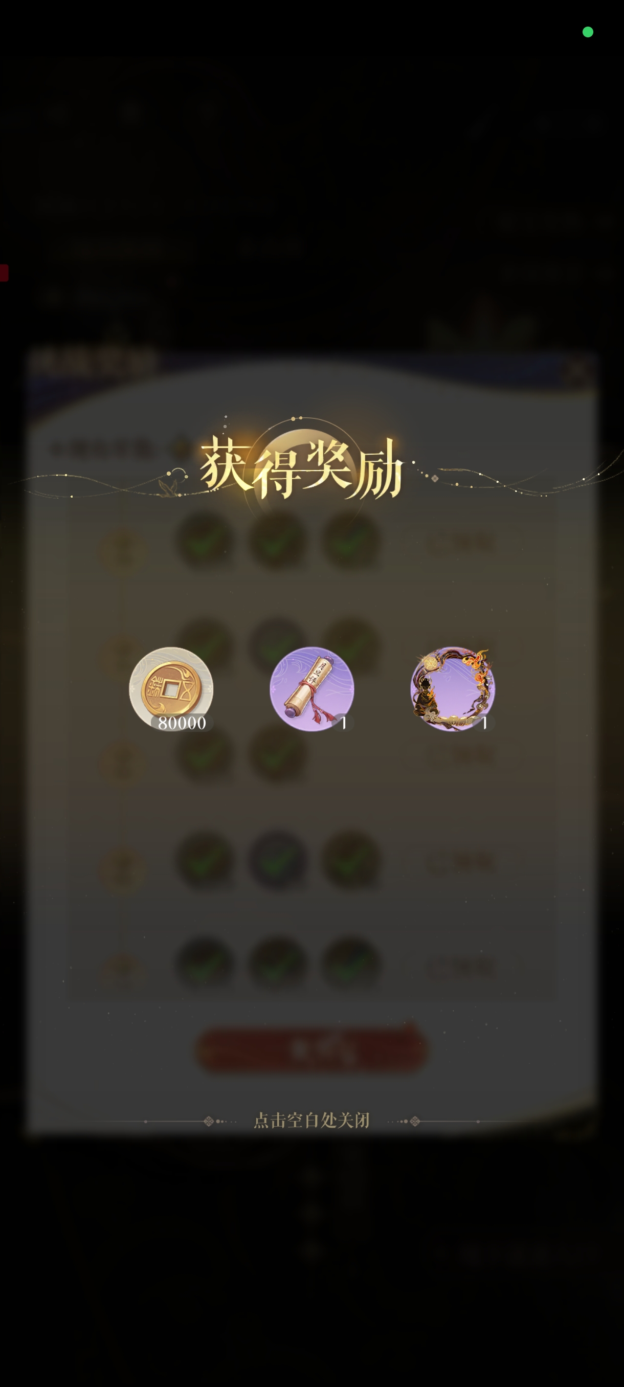 苦尽甘来??_图3